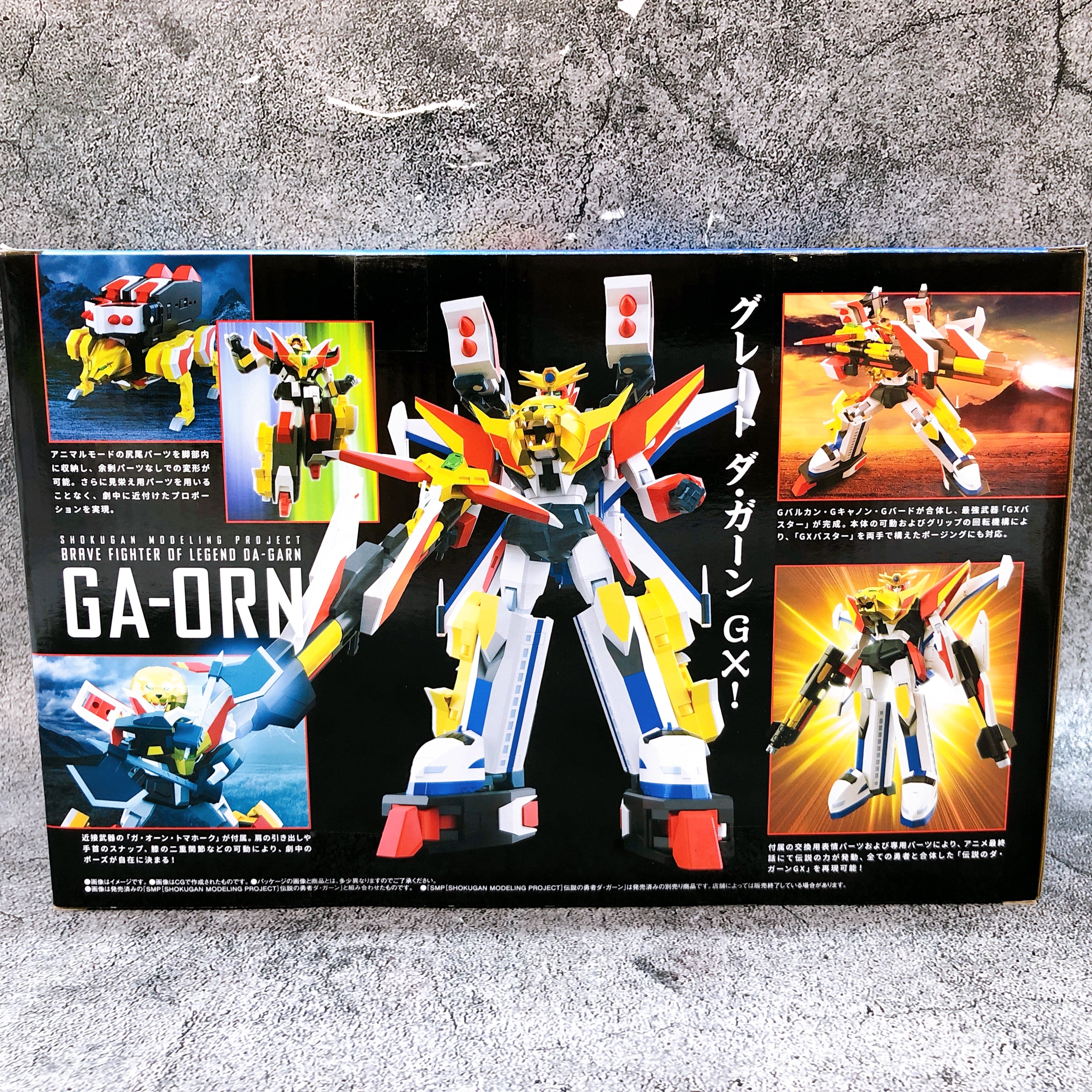 SMP Ga-Orn Brave Fighter of Legend Da-Garn Model Kit 15+ Premium Bandai Sealed