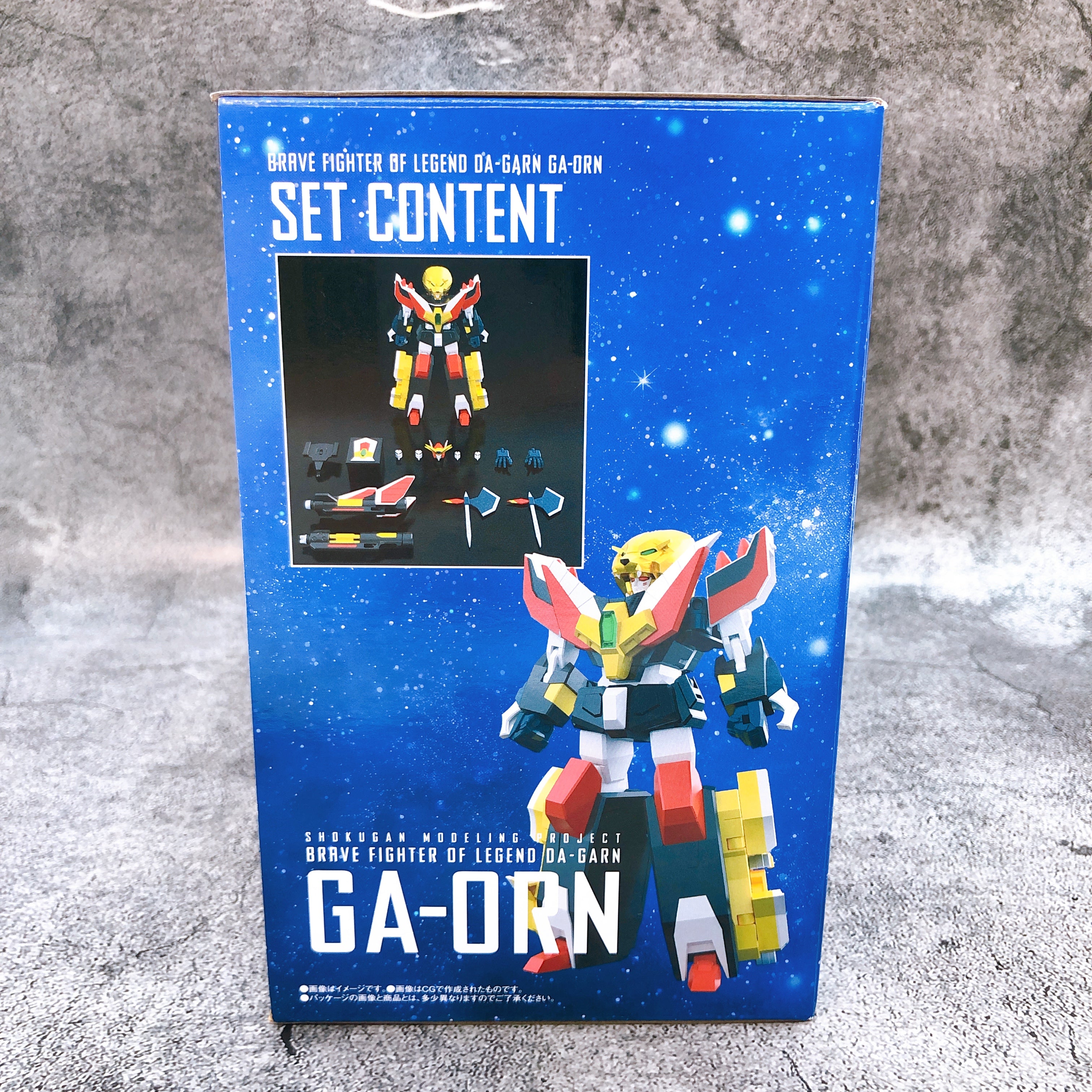SMP Ga-Orn Brave Fighter of Legend Da-Garn Model Kit 15+ Premium Bandai Sealed