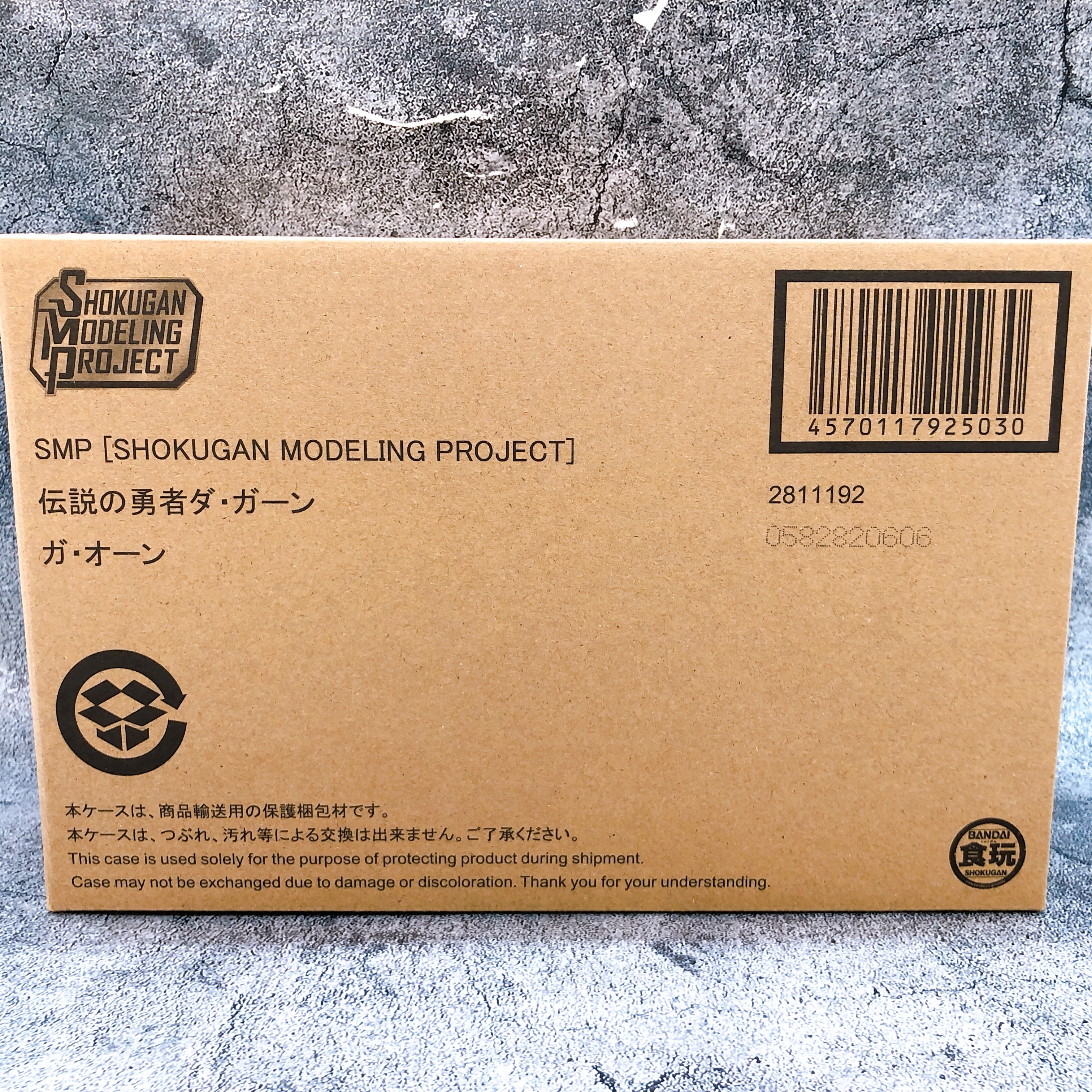 SMP Ga-Orn Brave Fighter of Legend Da-Garn Model Kit 15+ Premium Bandai Sealed