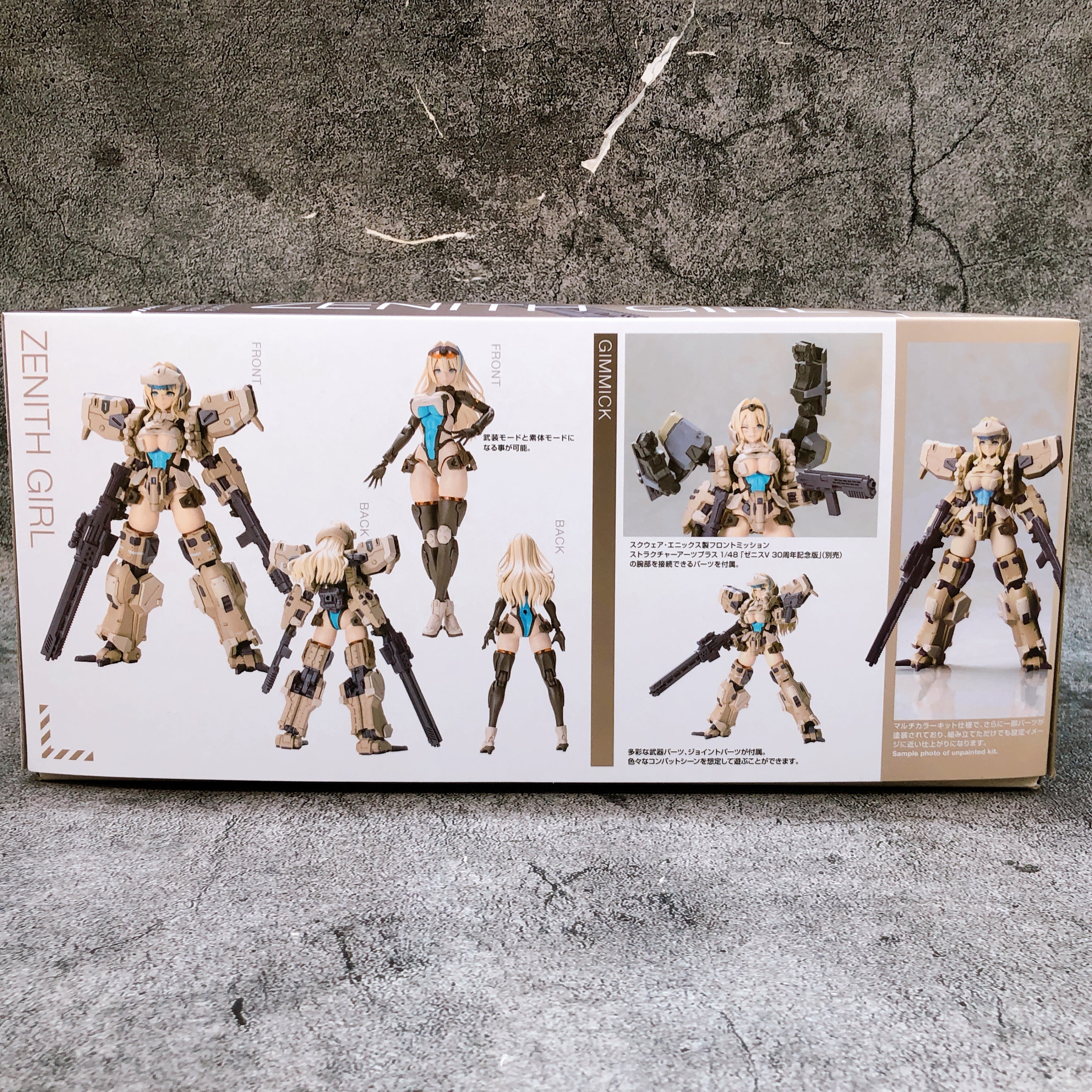 Front Mission Zenith Girl Non Scale Full Action Model Kit KOTOBUKIYA Japan NEW