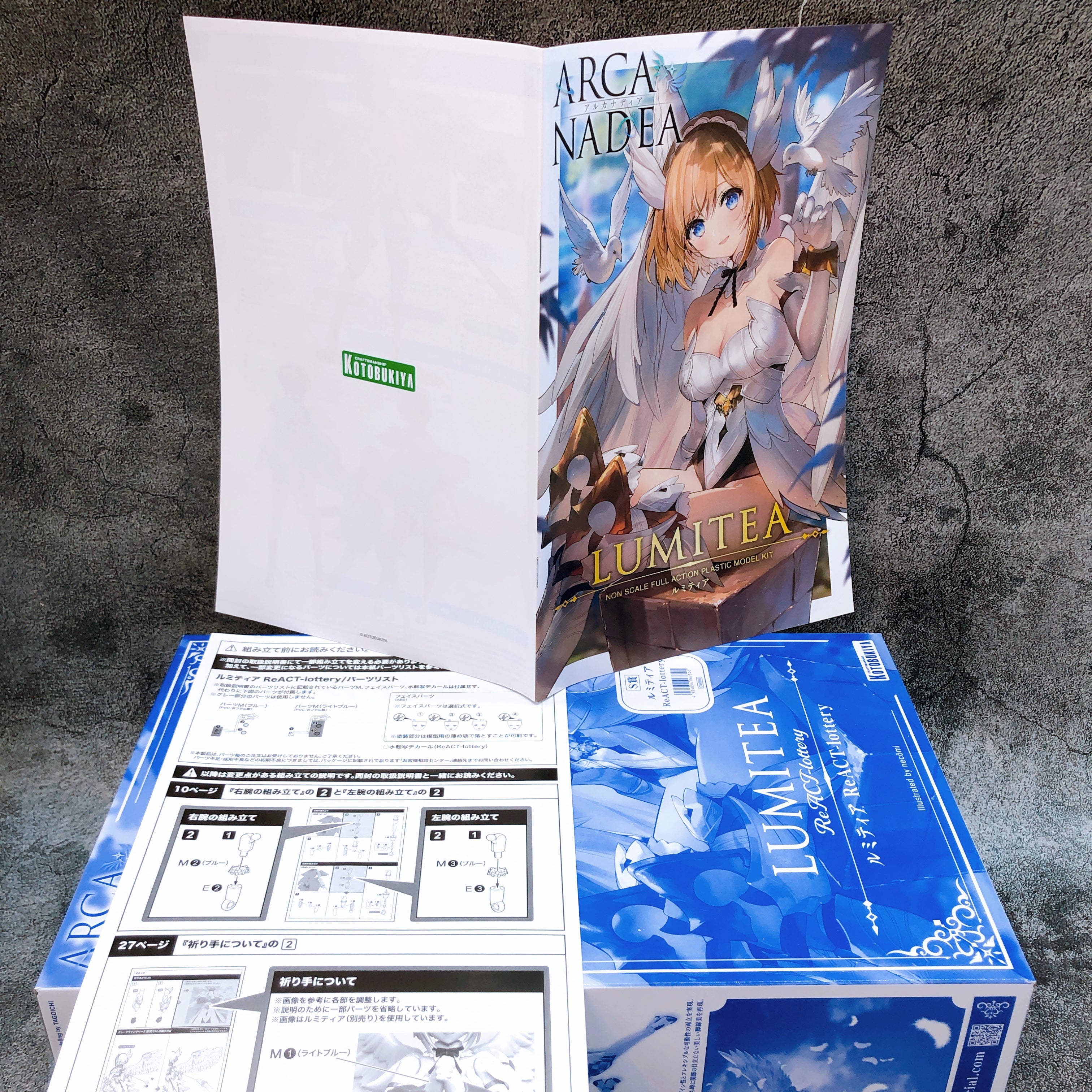 ARCANADEA Lumitea ReACT-lottery KOTOBUKIYA Kuji S Prize Limited Kit Japan NEW