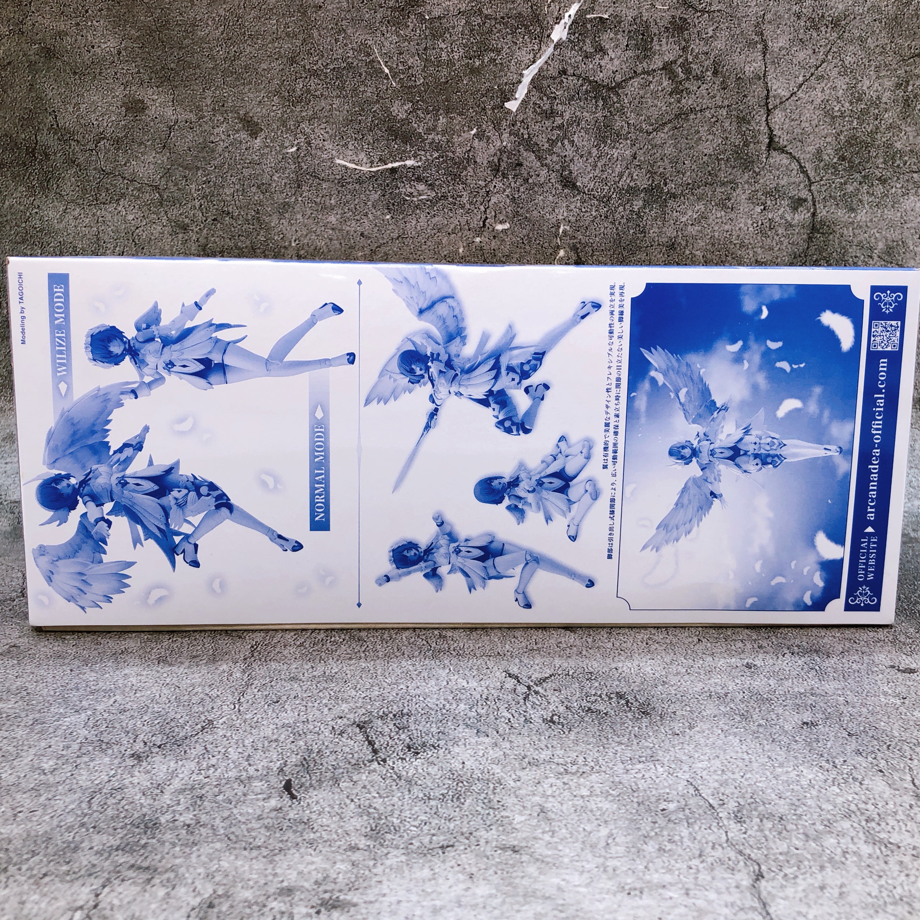 ARCANADEA Lumitea ReACT-lottery KOTOBUKIYA Kuji S Prize Limited Kit Japan NEW