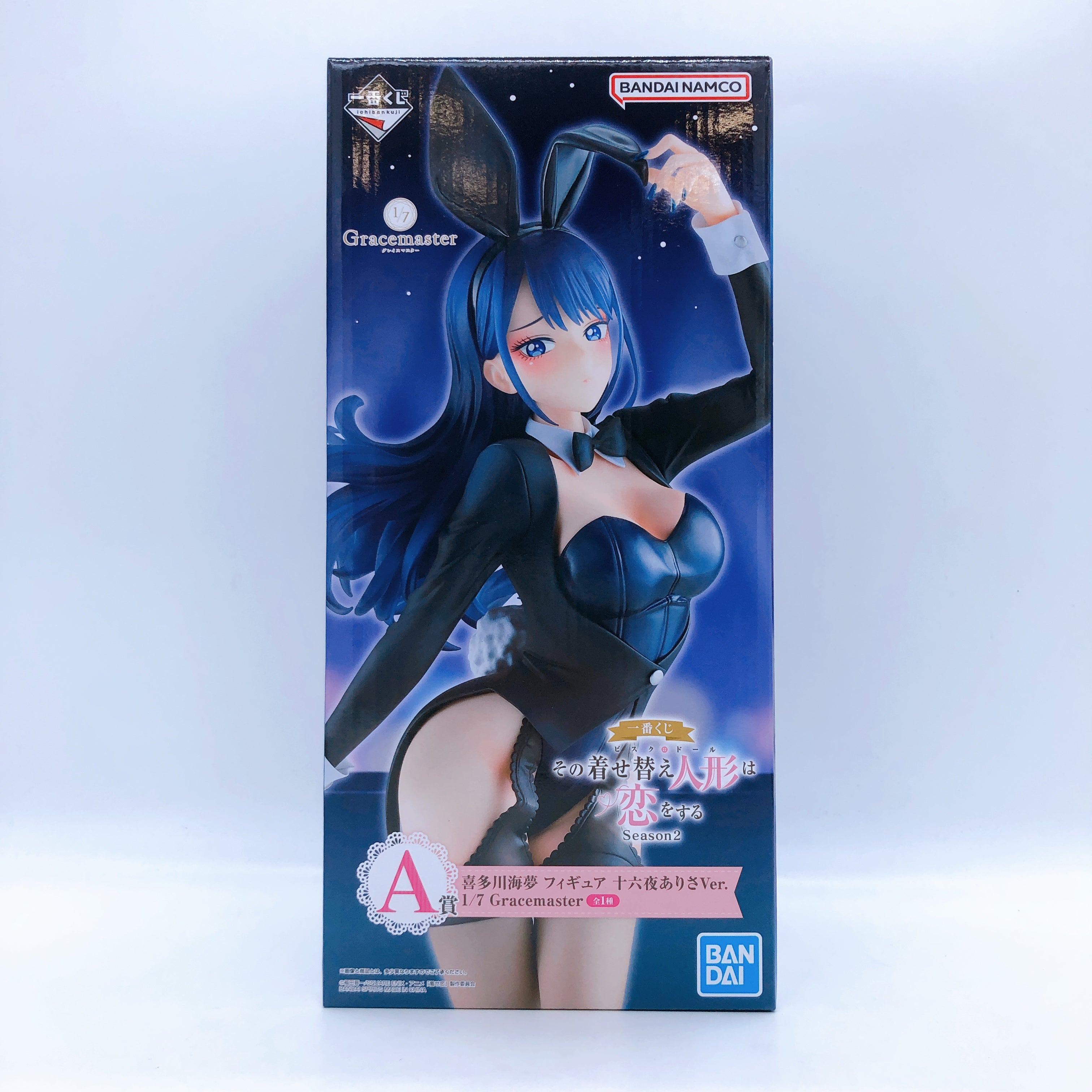 My Dress-Up Darling Marin Kitagawa Arisa Izayoi 1/7 Figure Gracemaster A Prize