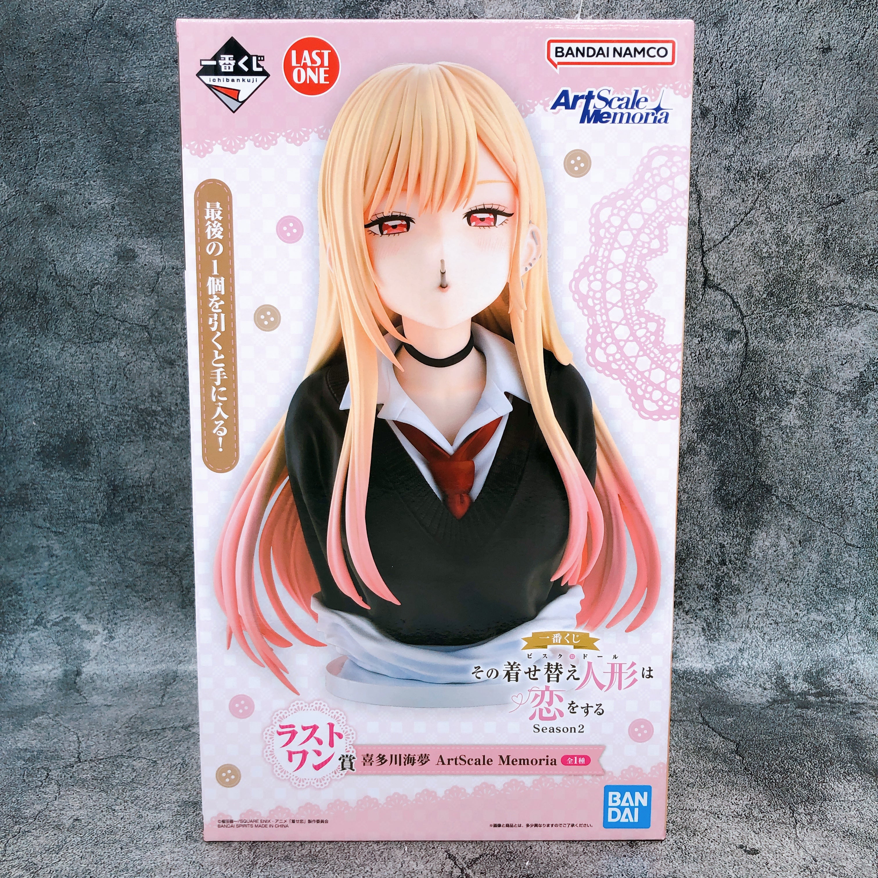 My Dress-Up Darling Marin Kitagawa ArtScale Memoria Figure Last One Prize Japan