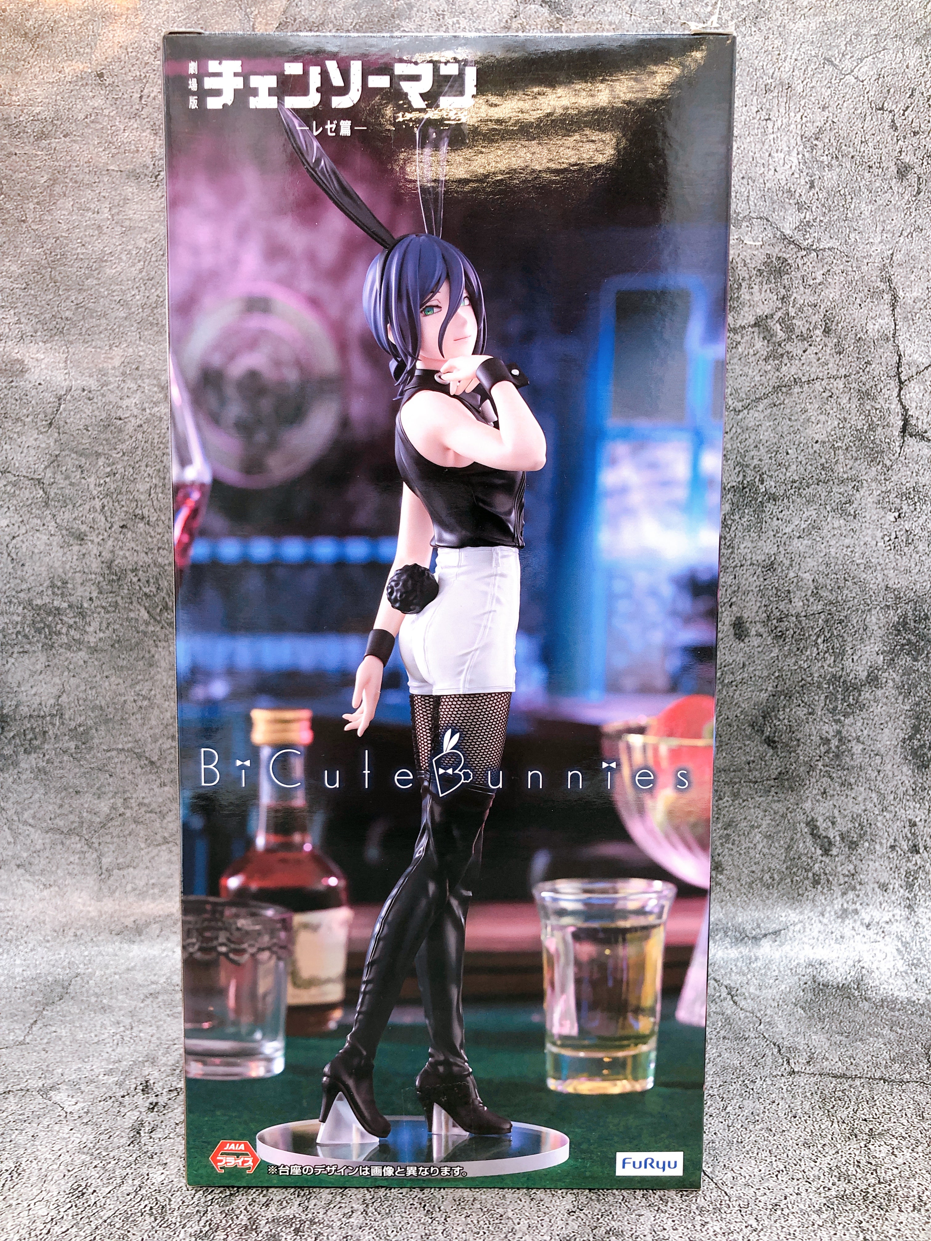 Chainsaw Man The Movie Reze Arc Reze BiCute Bunnies Figure Figure FuRyu Japan