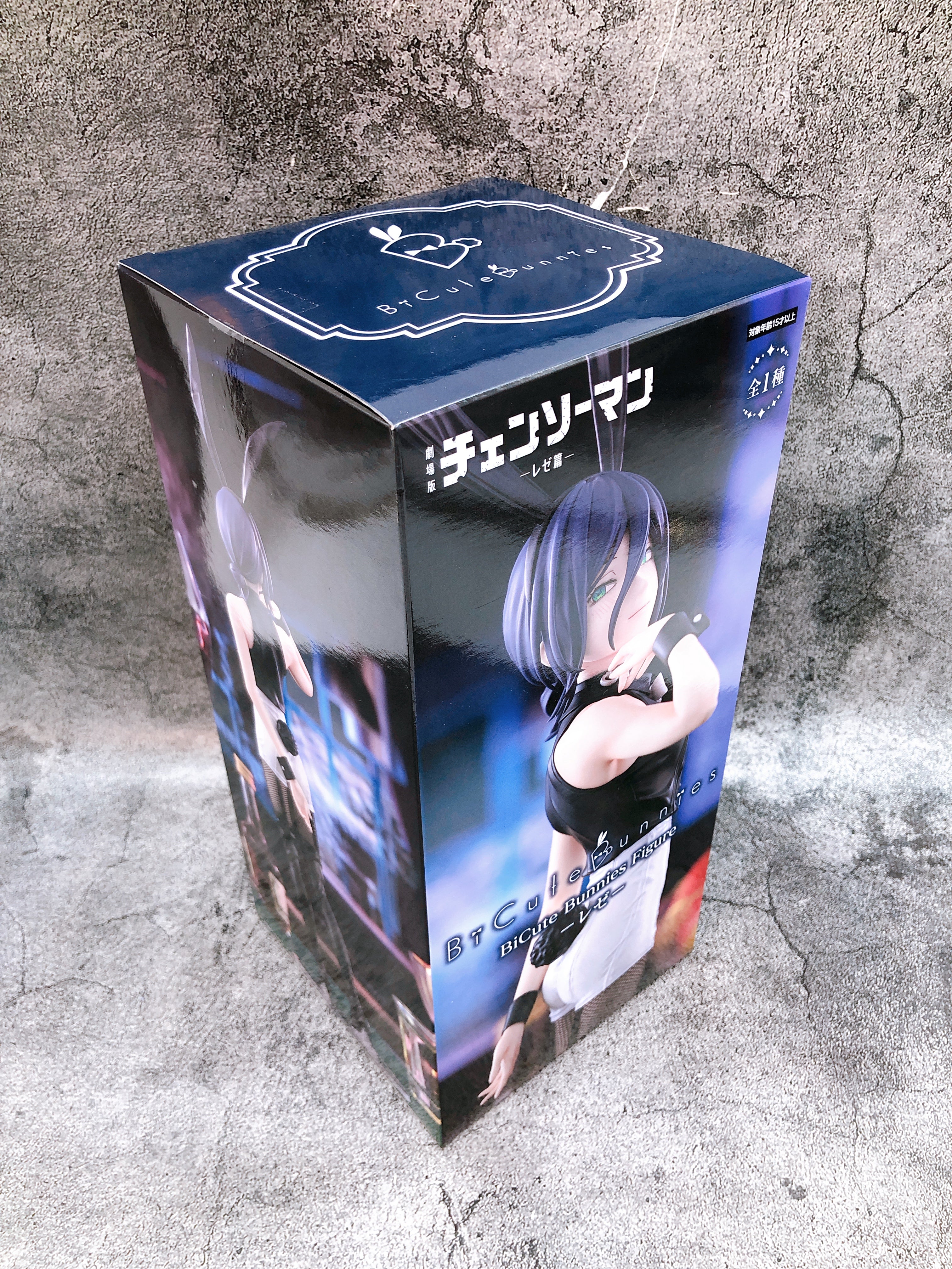 Chainsaw Man The Movie Reze Arc Reze BiCute Bunnies Figure Figure FuRyu Japan