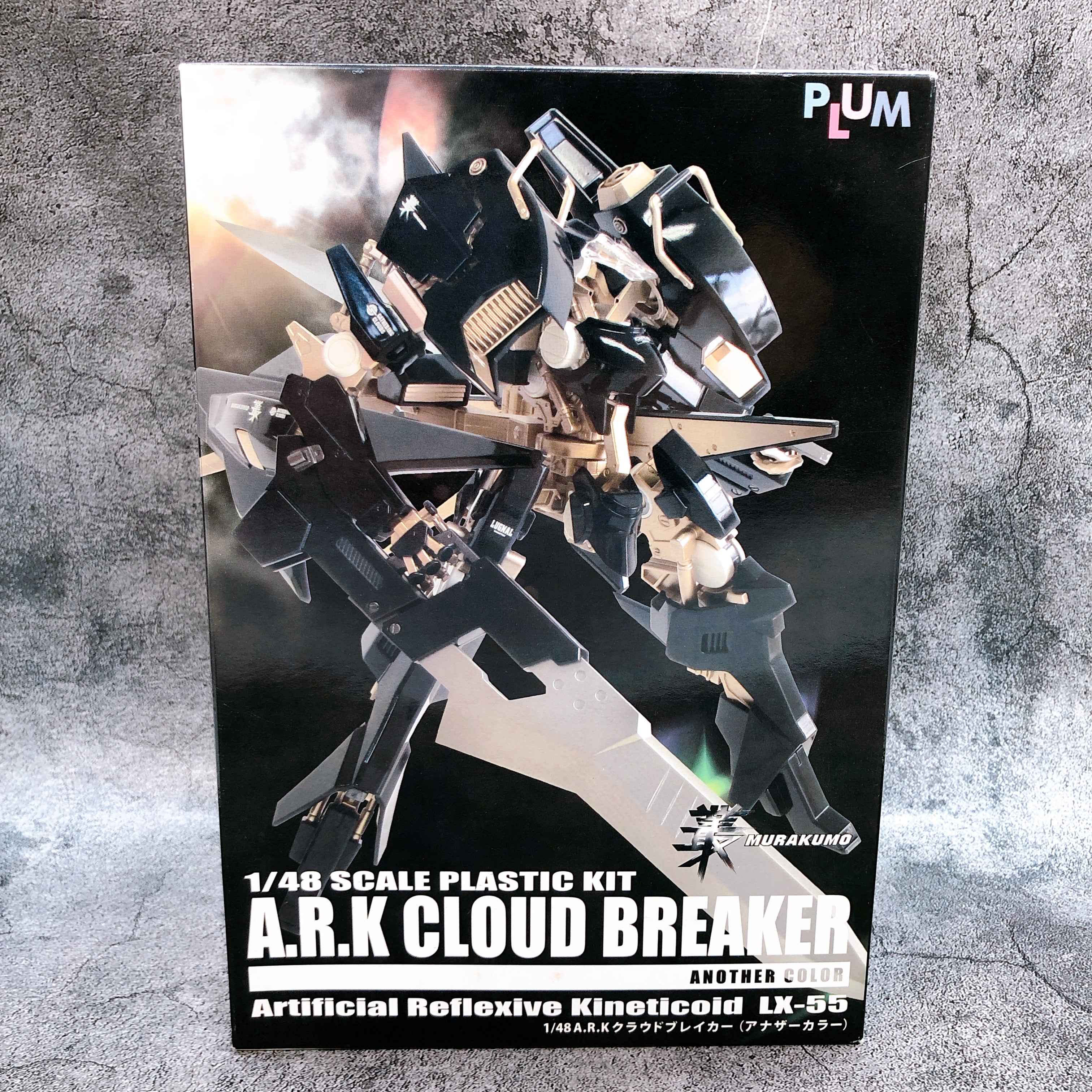 MURAKUMO A.R.K Cloud Breaker Another Color LX-55 1/48 Model Kit PLUM Japan NEW