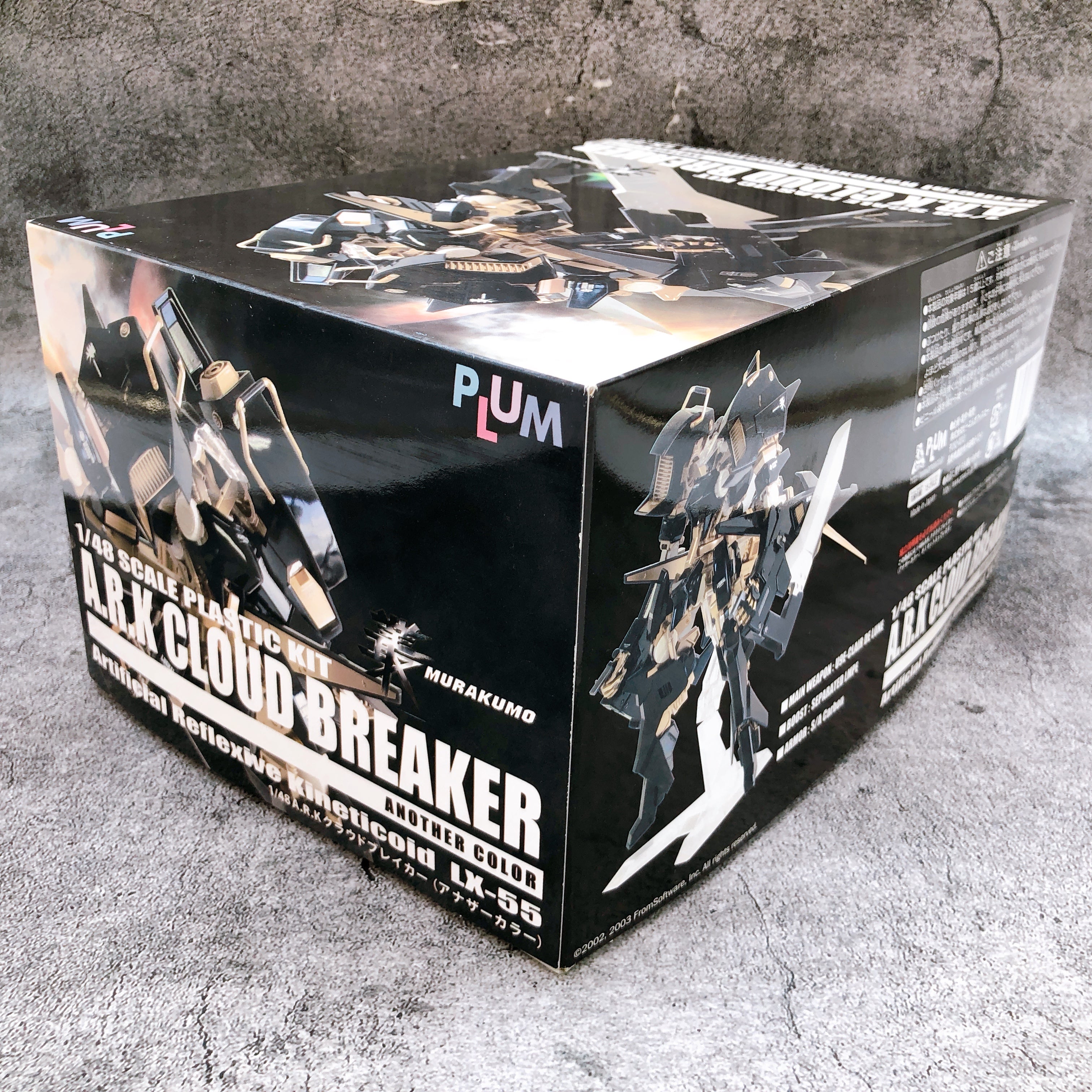 MURAKUMO A.R.K Cloud Breaker Another Color LX-55 1/48 Model Kit PLUM Japan NEW