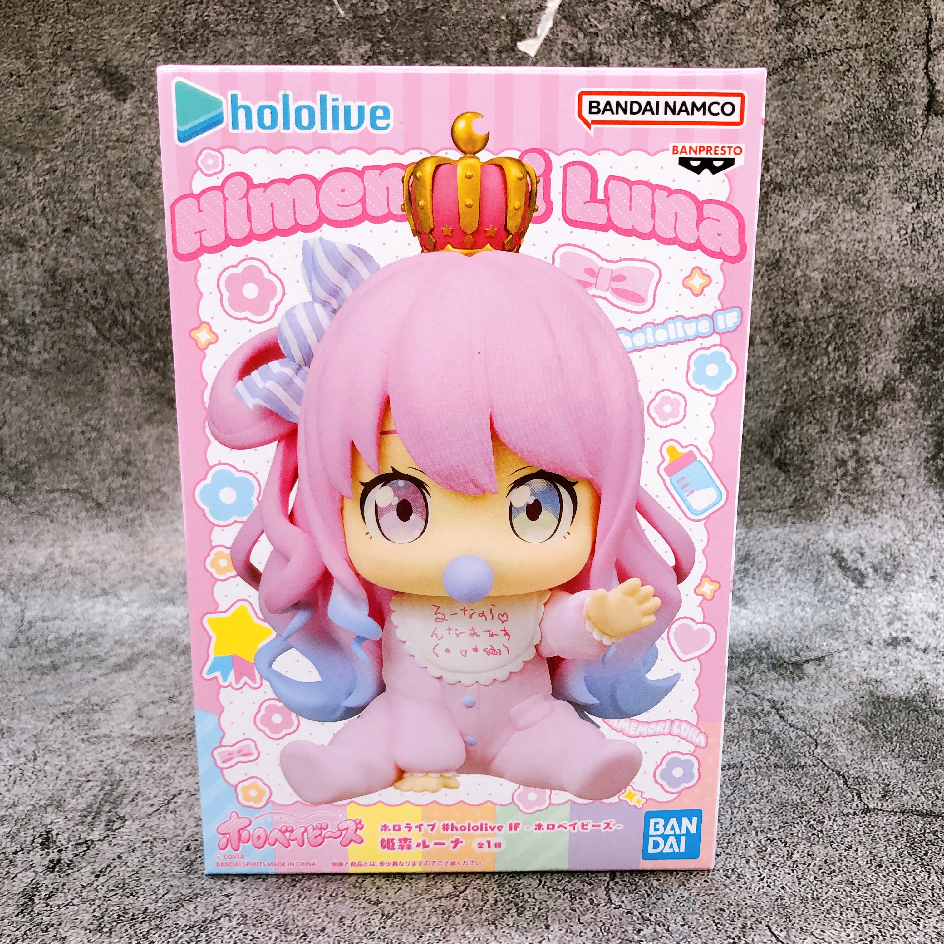 Hololive Himemori Luna #hololive IF HoloBabies Figure BANPRESTO Japan Sealed NEW