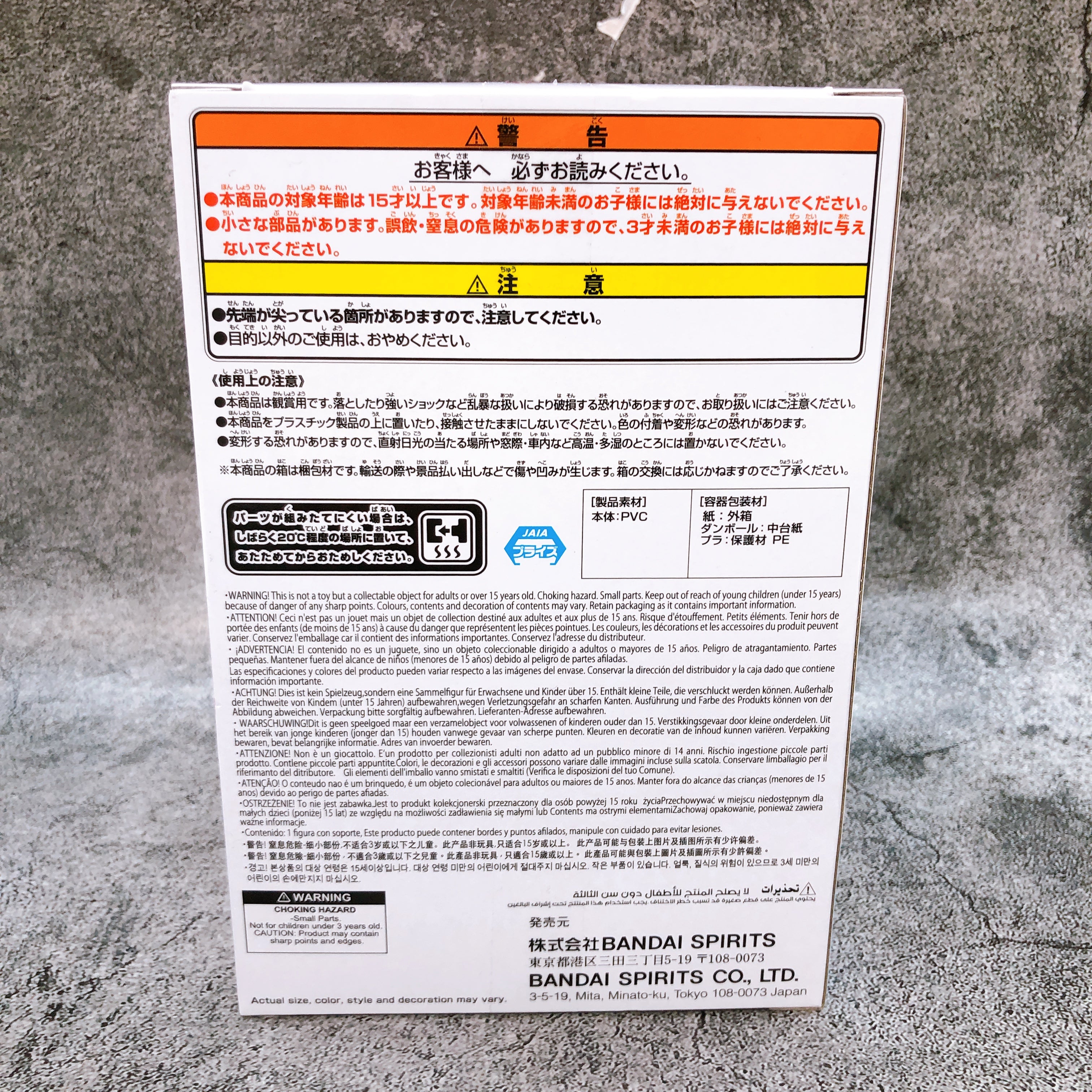 Hololive Himemori Luna #hololive IF HoloBabies Figure BANPRESTO Japan Sealed NEW