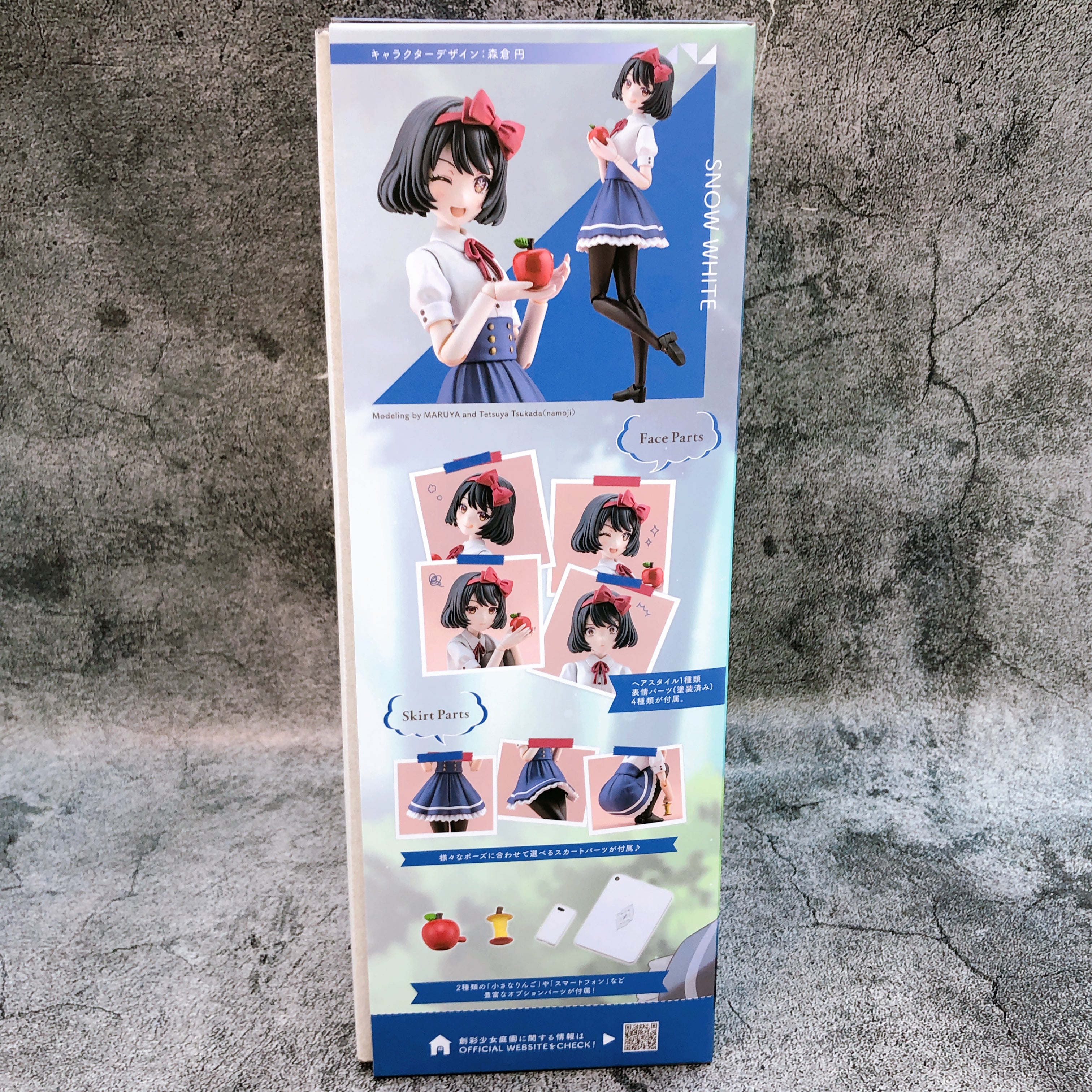 Sousai Shojo Teien Snow White Shirayuki-chan 1:10 Scale Kit KOTOBUKIYA Japan NEW
