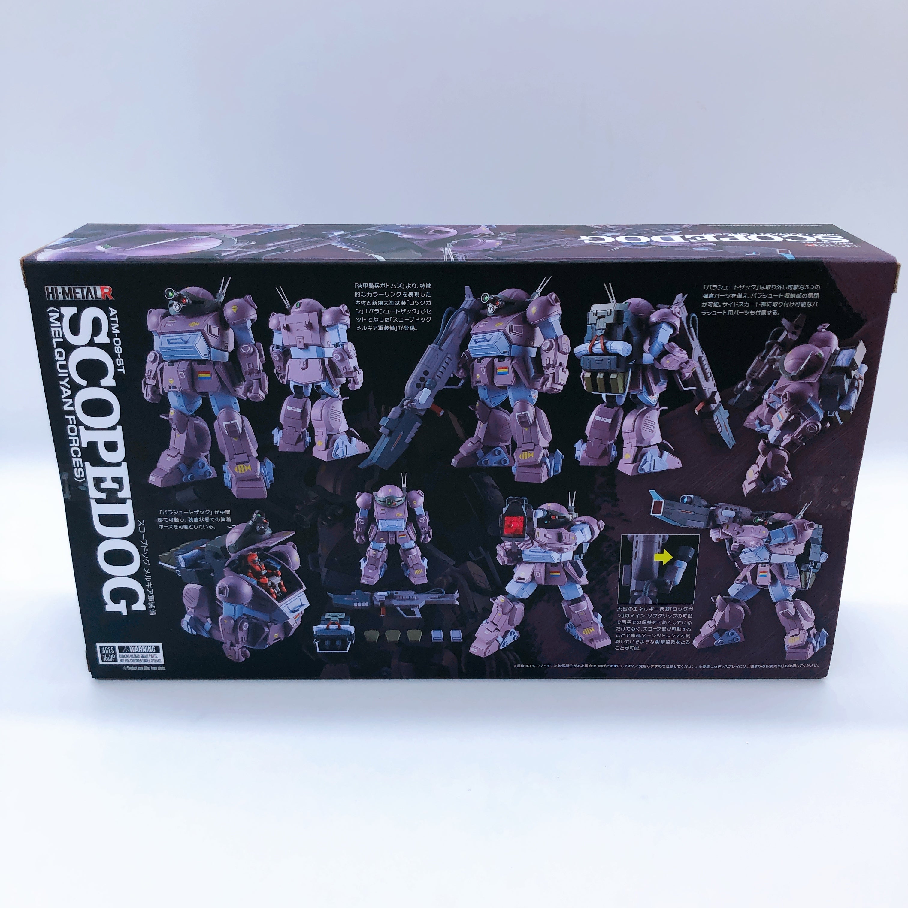 HI-METAL Scopedog Melquiyan Forces Armored Trooper Votoms Action Figure Bandai