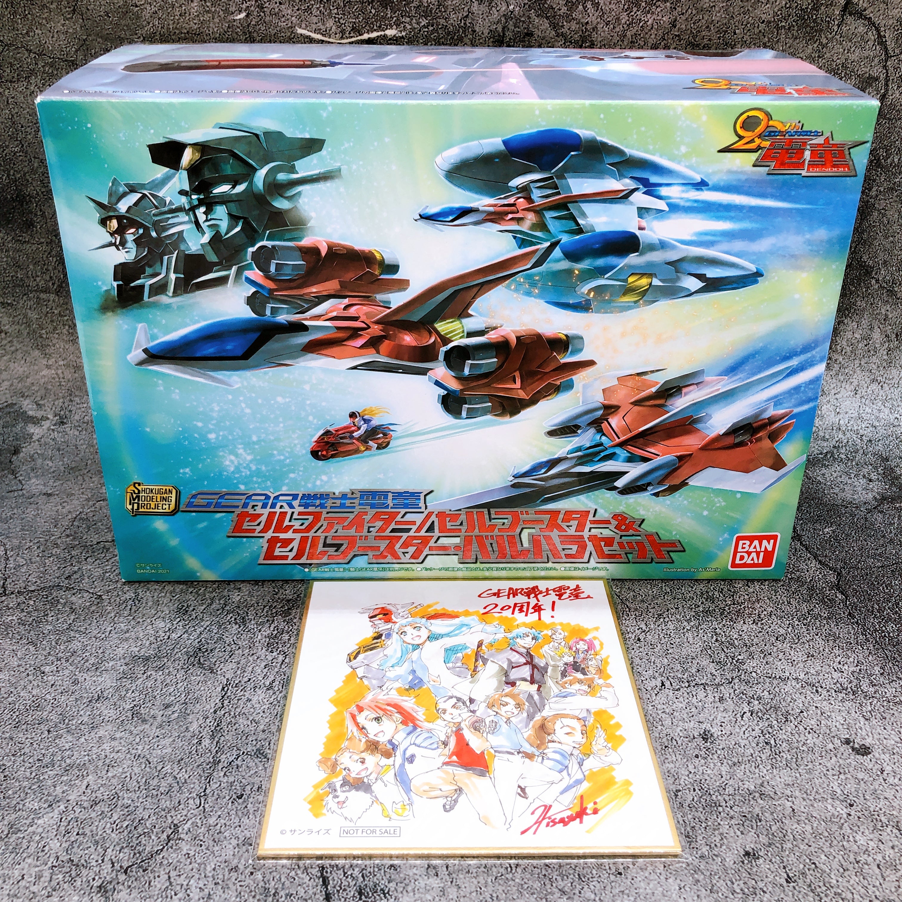 (w/Bonus) SMP Cell Fighter Cell Booster Cell Booster Valhalla Set Dendoh Kit NEW