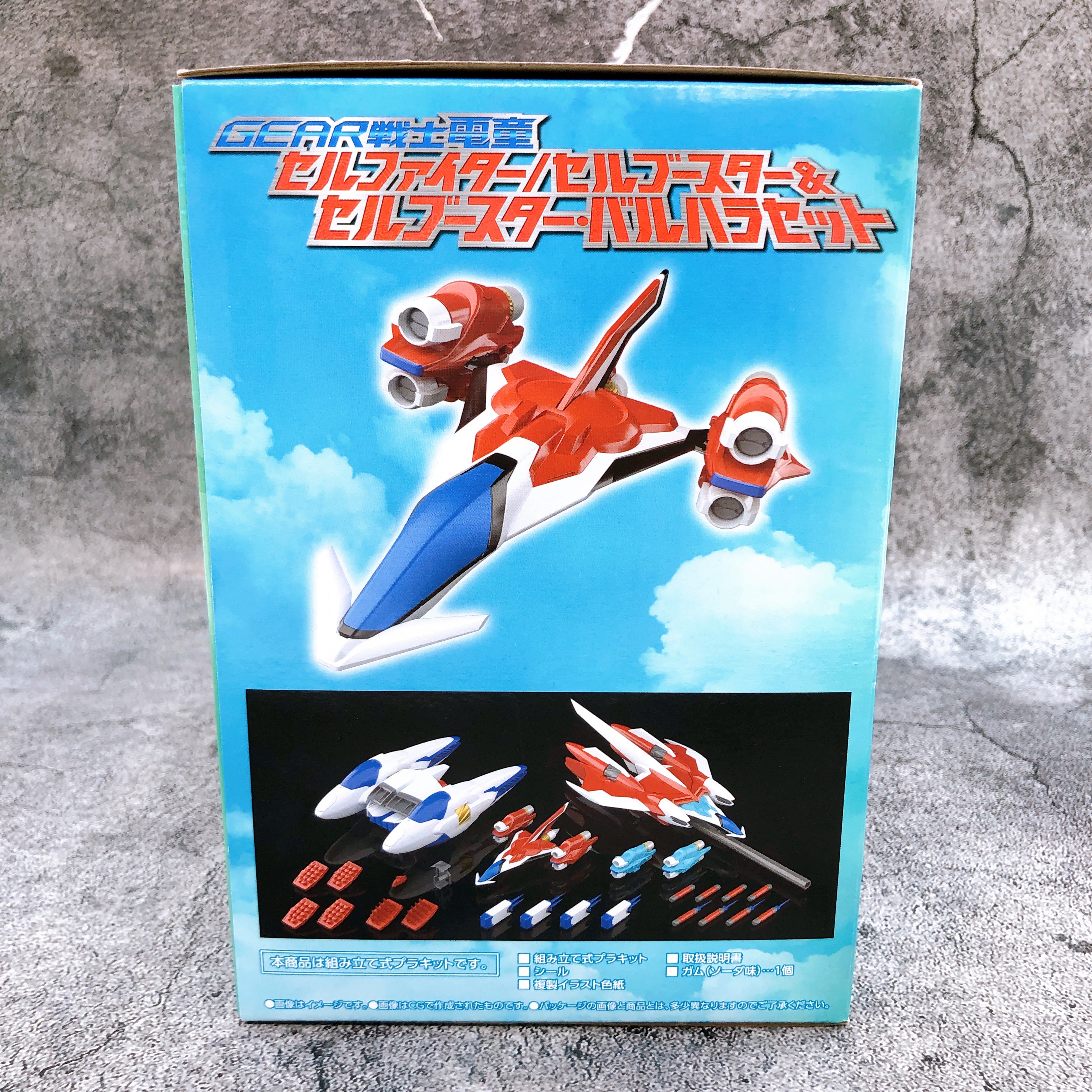 (w/Bonus) SMP Cell Fighter Cell Booster Cell Booster Valhalla Set Dendoh Kit NEW