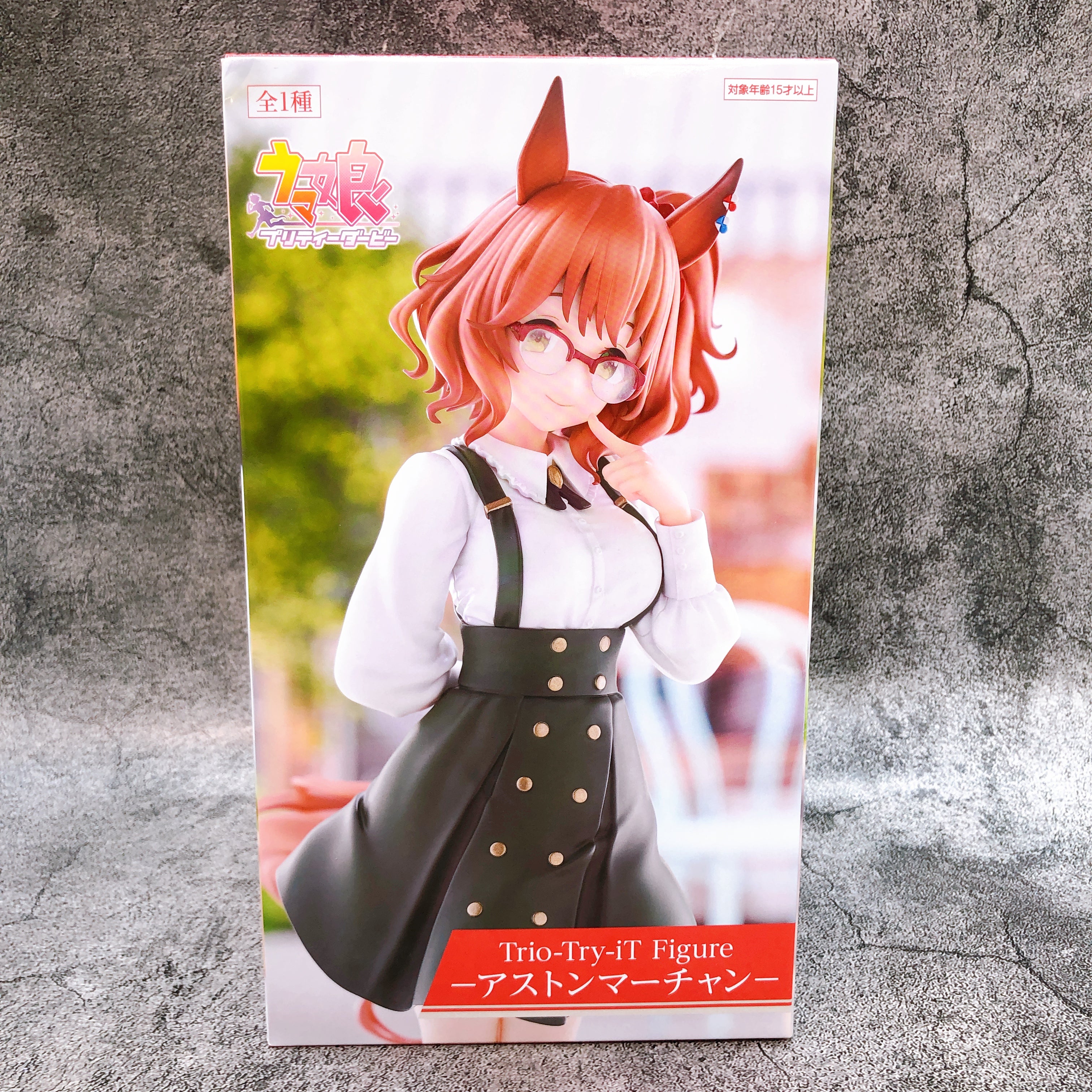 Uma Musume Pretty Derby Aston Machan Trio-Try-iT Figure FuRyu Japan Sealed NEW