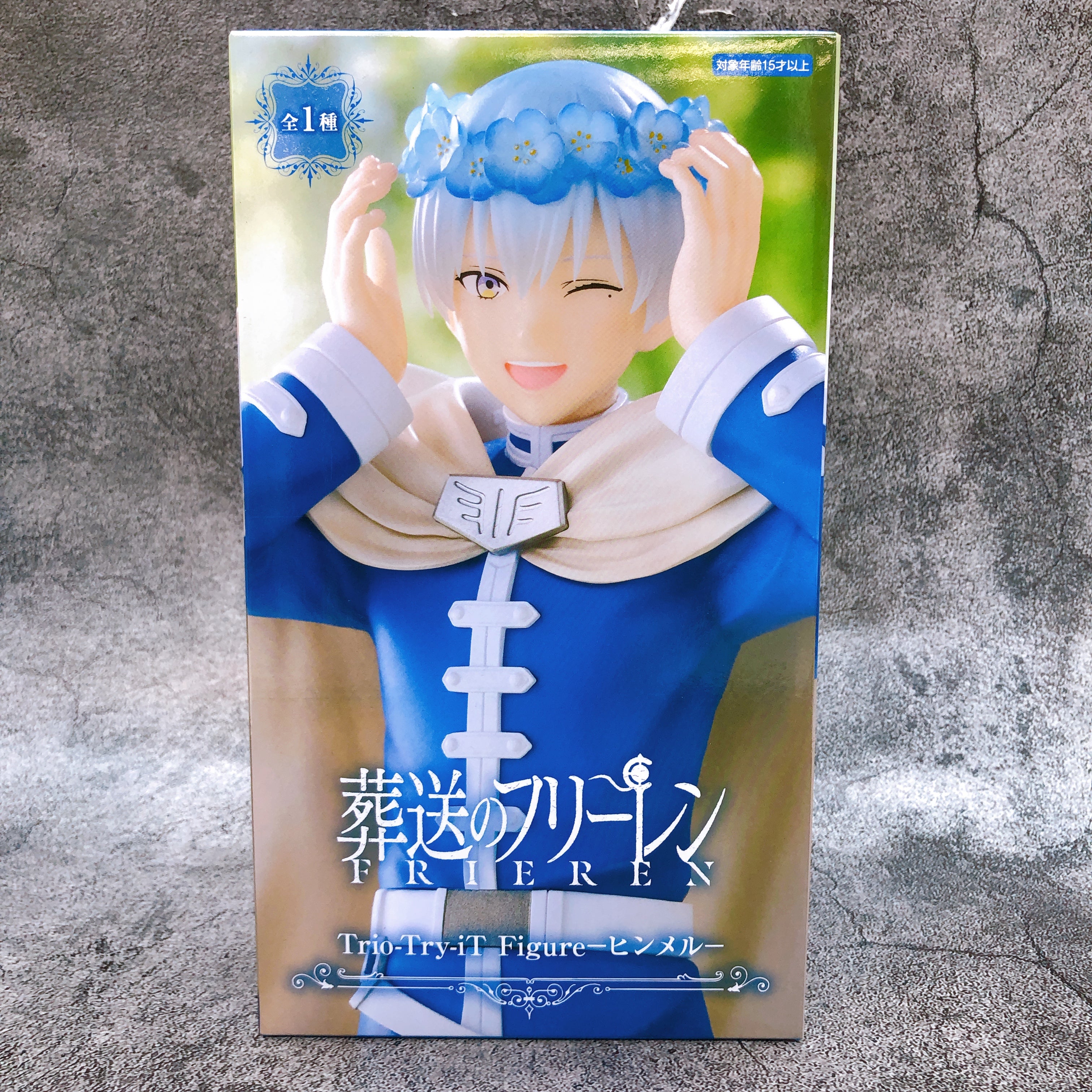 Frieren: Beyond Journey's End Himmel Trio-Try-iT Figure FuRyu Japan Sealed NEW