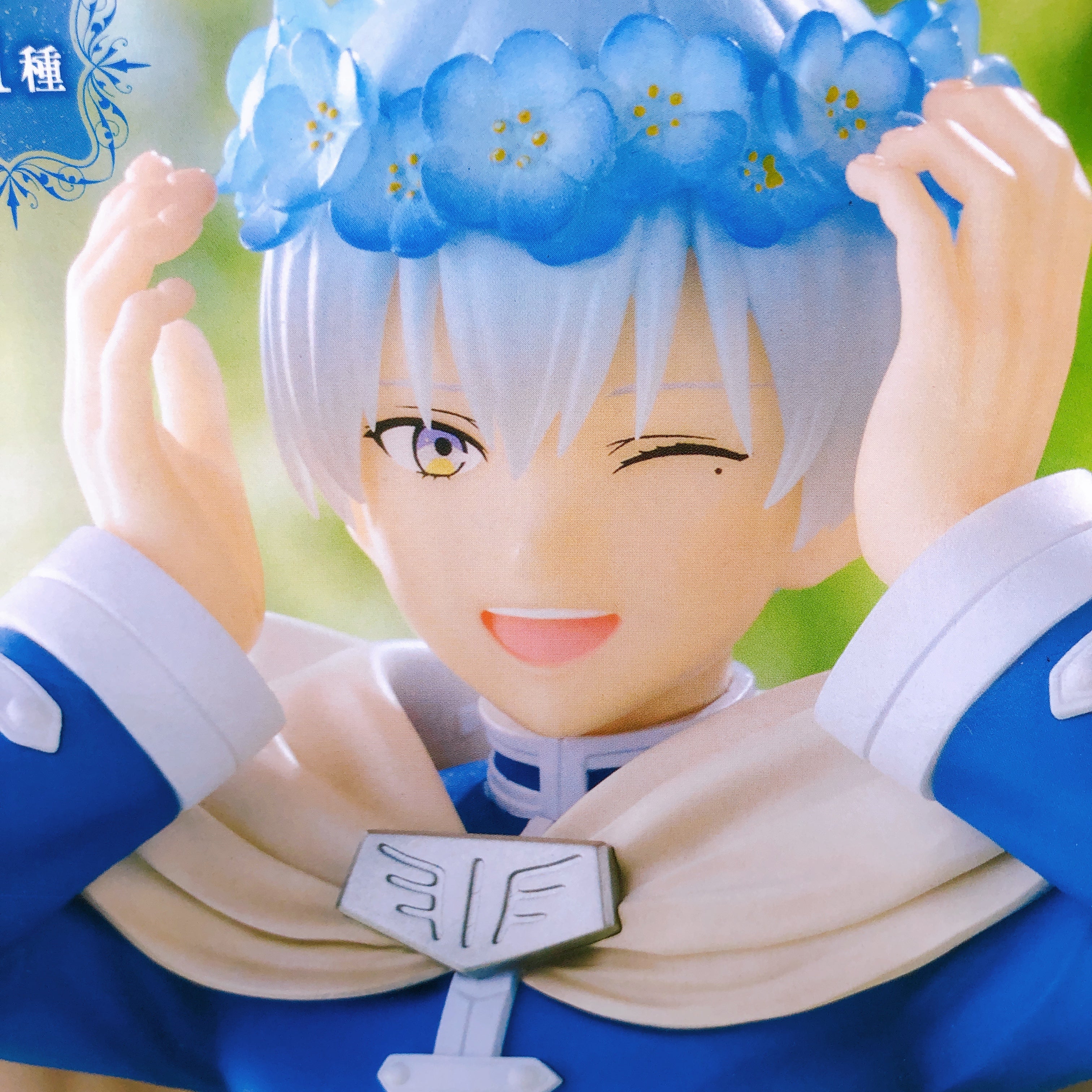 Frieren: Beyond Journey's End Himmel Trio-Try-iT Figure FuRyu Japan Sealed NEW