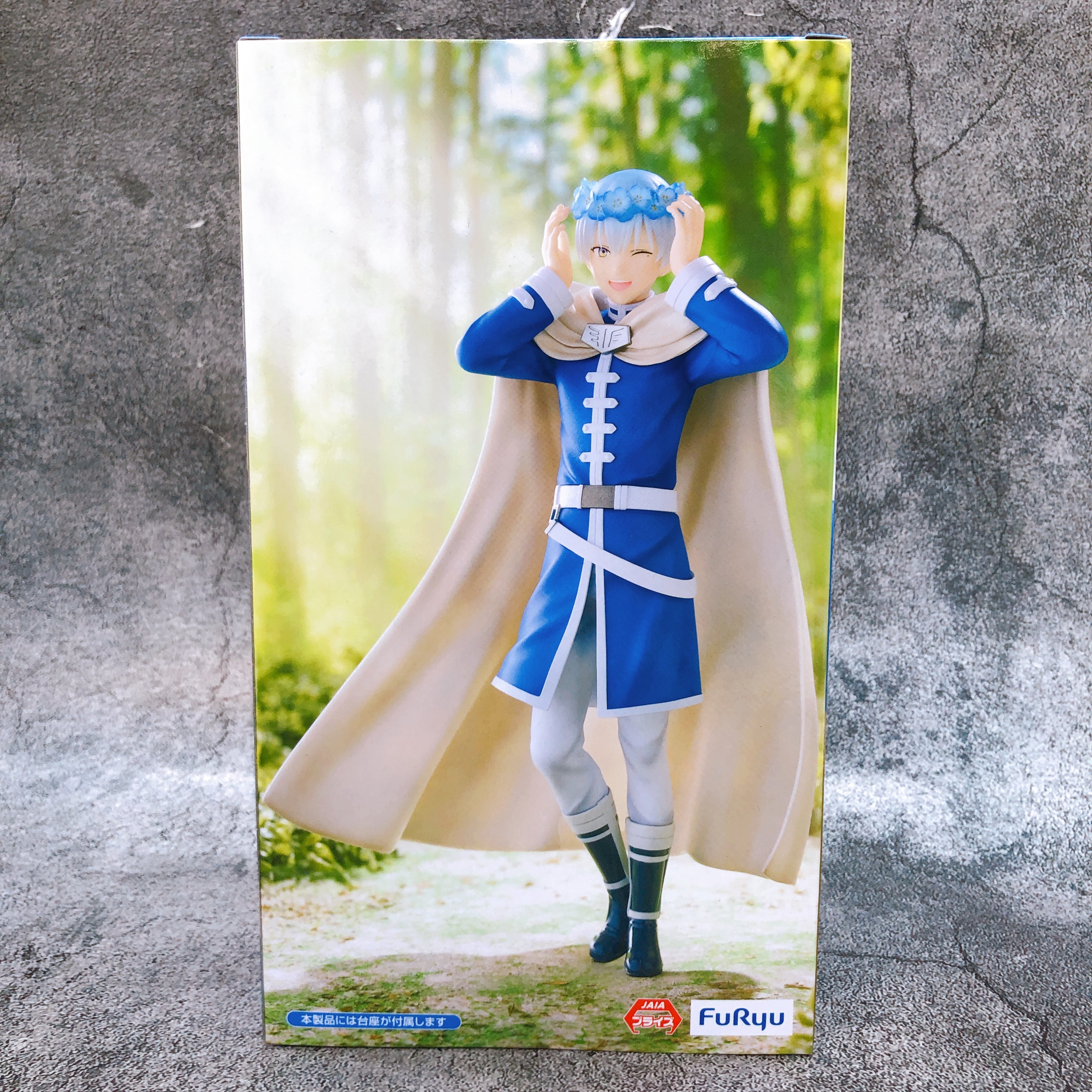 Frieren: Beyond Journey's End Himmel Trio-Try-iT Figure FuRyu Japan Sealed NEW