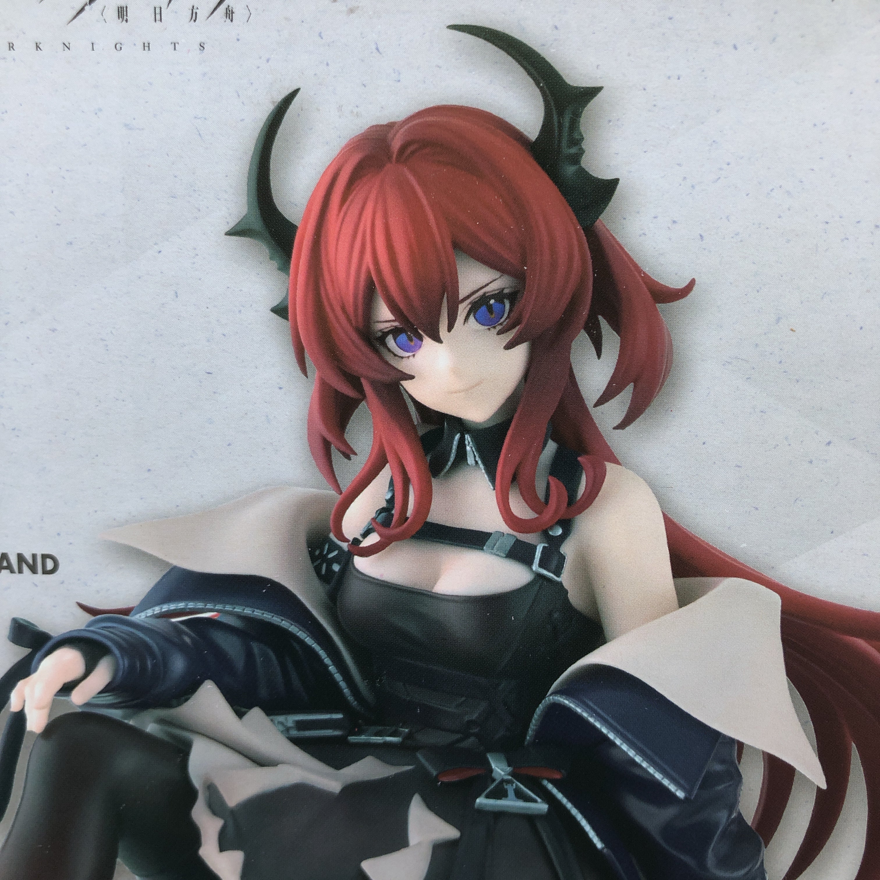 Arknights Surtr Noodle Stopper Figure FuRyu Japan Sealed FASTSHIP