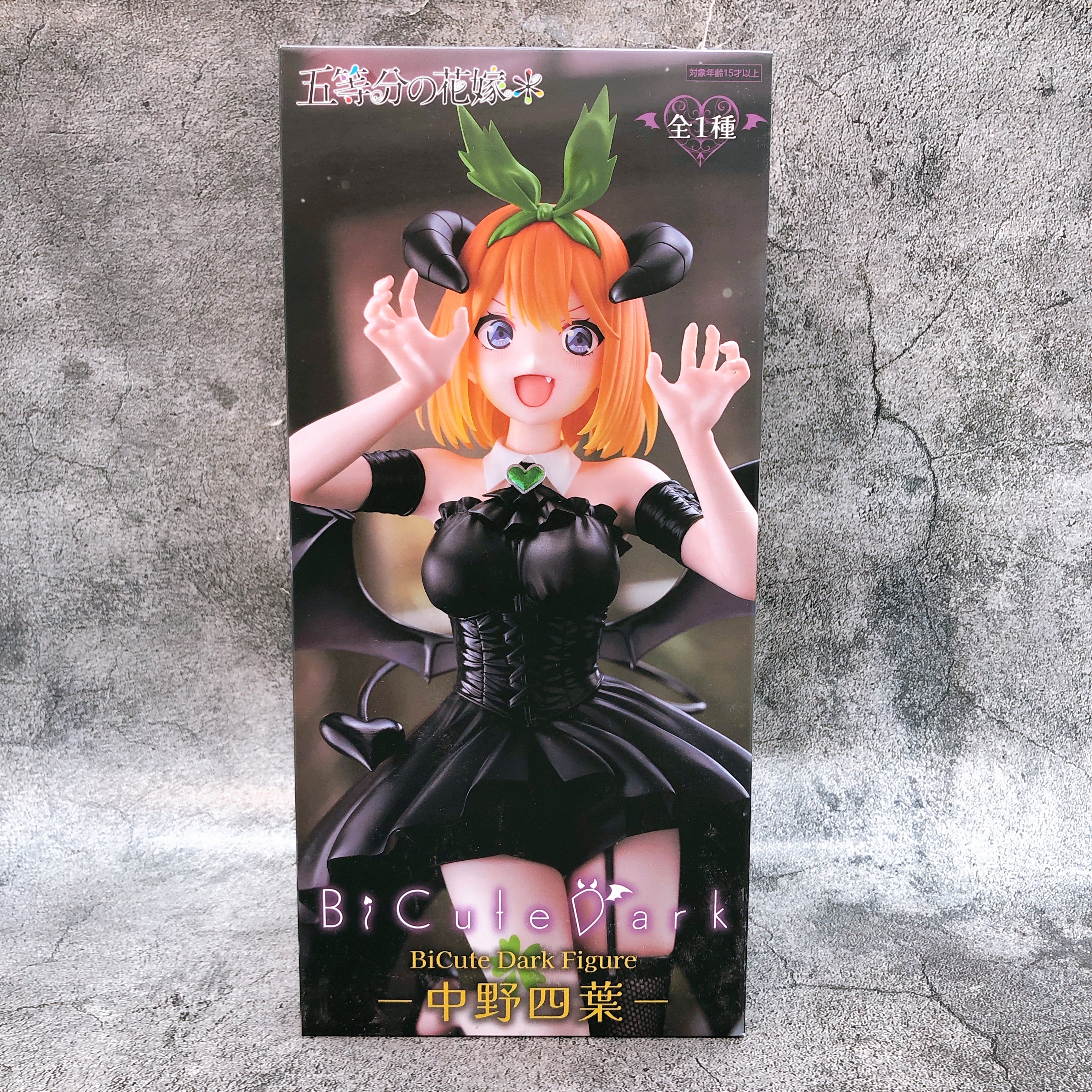 The Quintessential Quintuplets Yotsuba Nakano BiCute Dark Figure FuRyu NEW