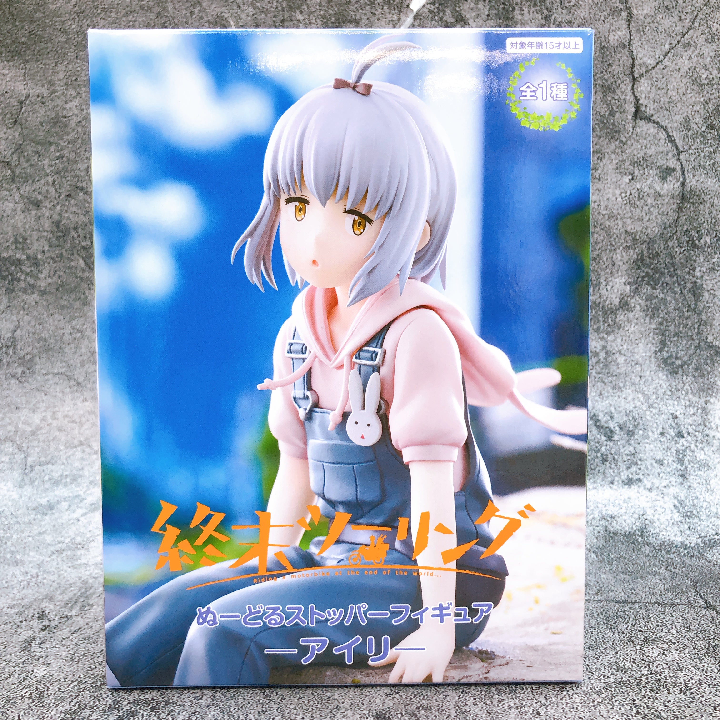 Touring After the Apocalypse Airi Noodle Stopper Figure FuRyu Japan Se