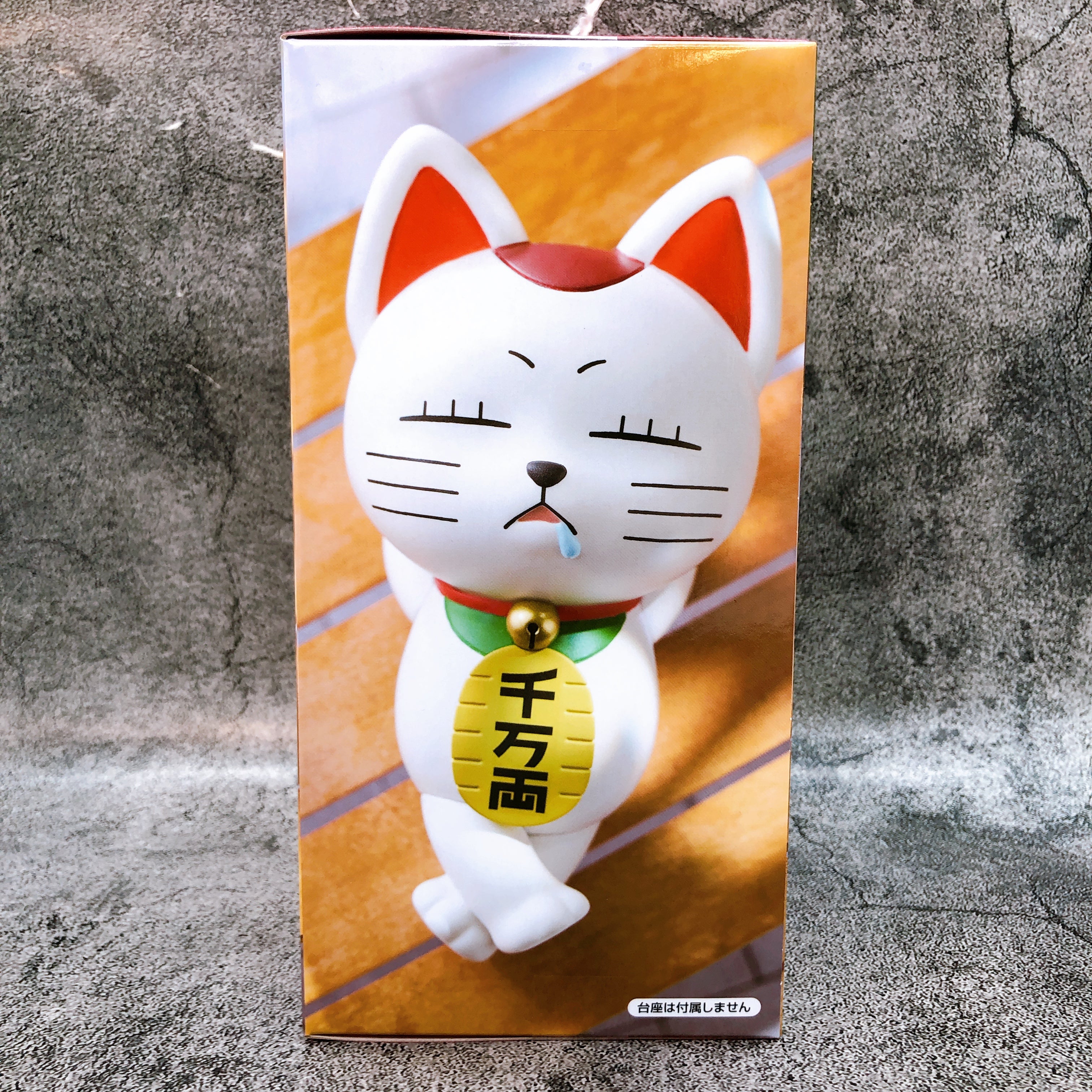 Dandadan Turbo Granny(Beckoning Cat) Noodle Stopper Figure FuRyu Japan Sealed