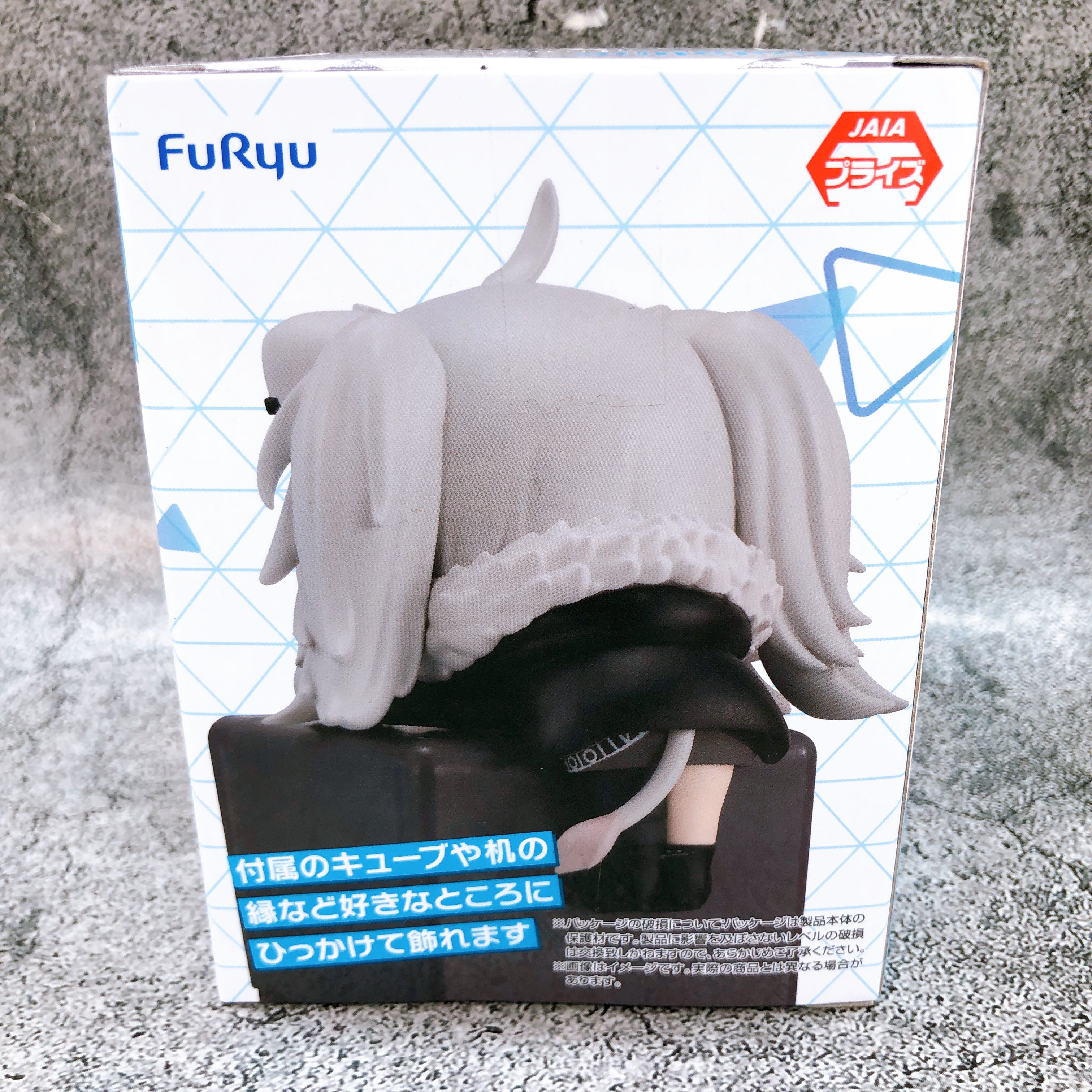 Hololive Shishiro Botan Hikkake FigureVol.9 Figure FuRyu Japan AUTHENTIC