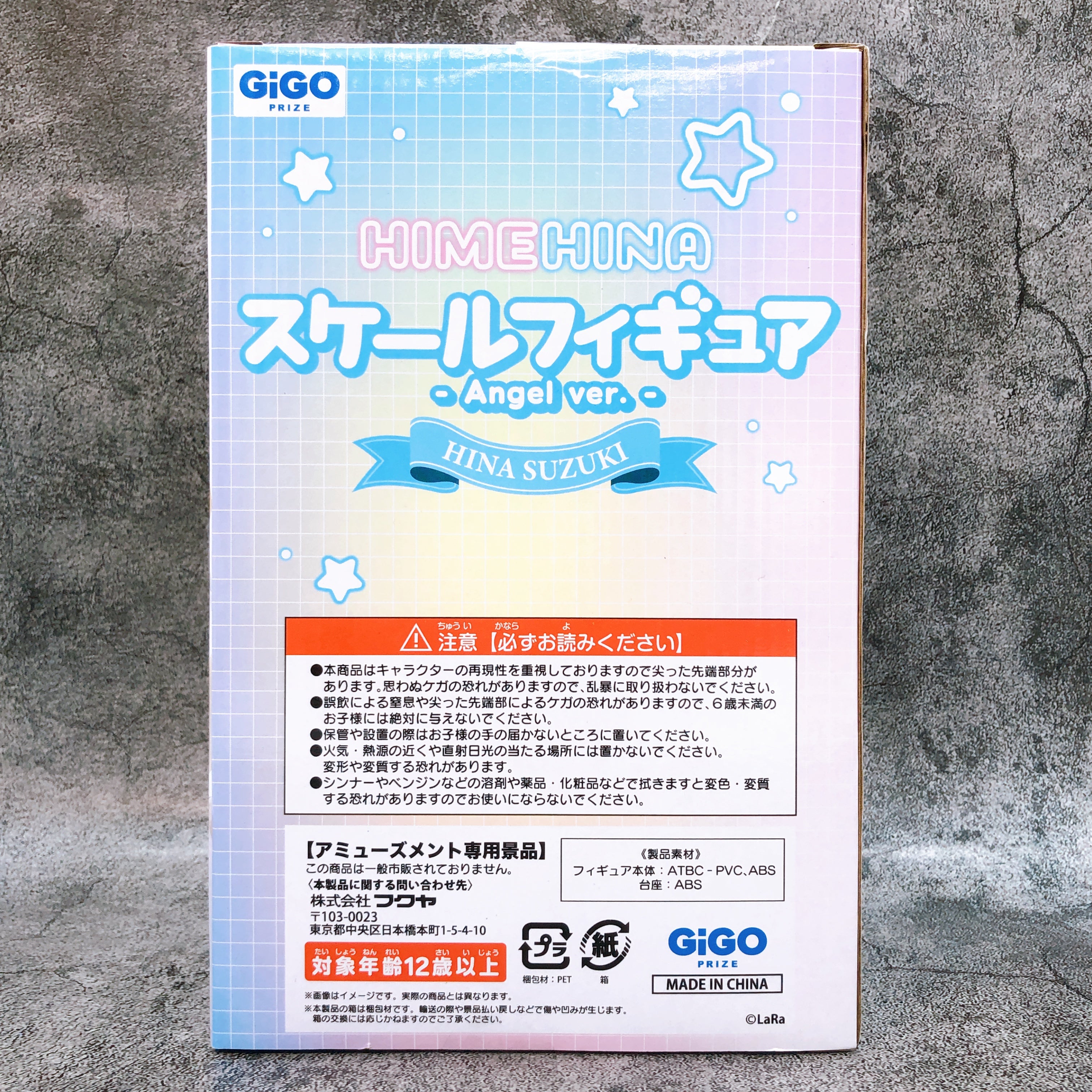 HIMEHINA Hina Suzuki ScaleFigure Angel ver. GiGO Limited Japan Sealed FASTSHIP