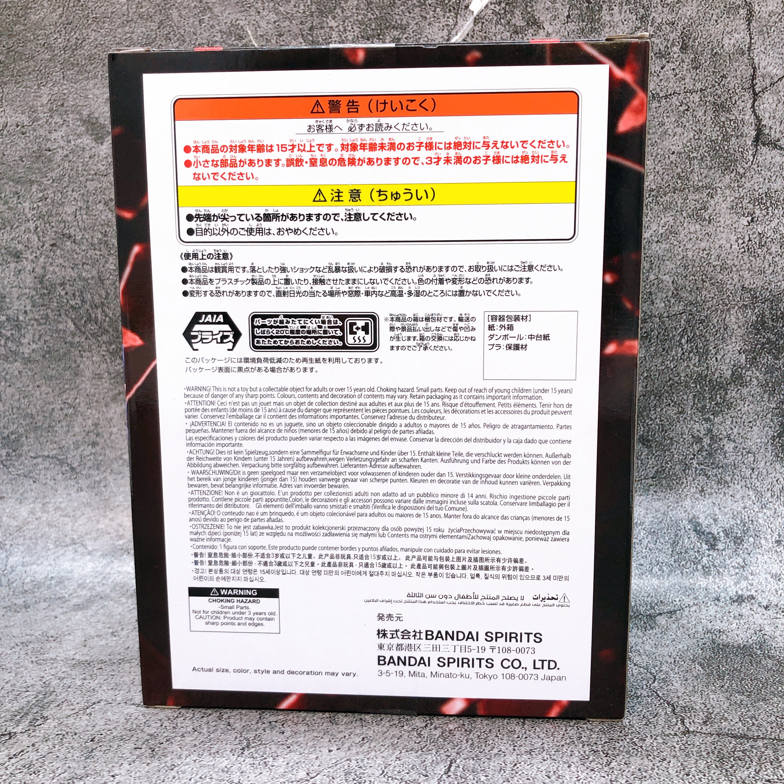 One Piece Monkey D. Luffy Gear 5 SPECIALver. BATTLE RECORD COLLECTION Figure New