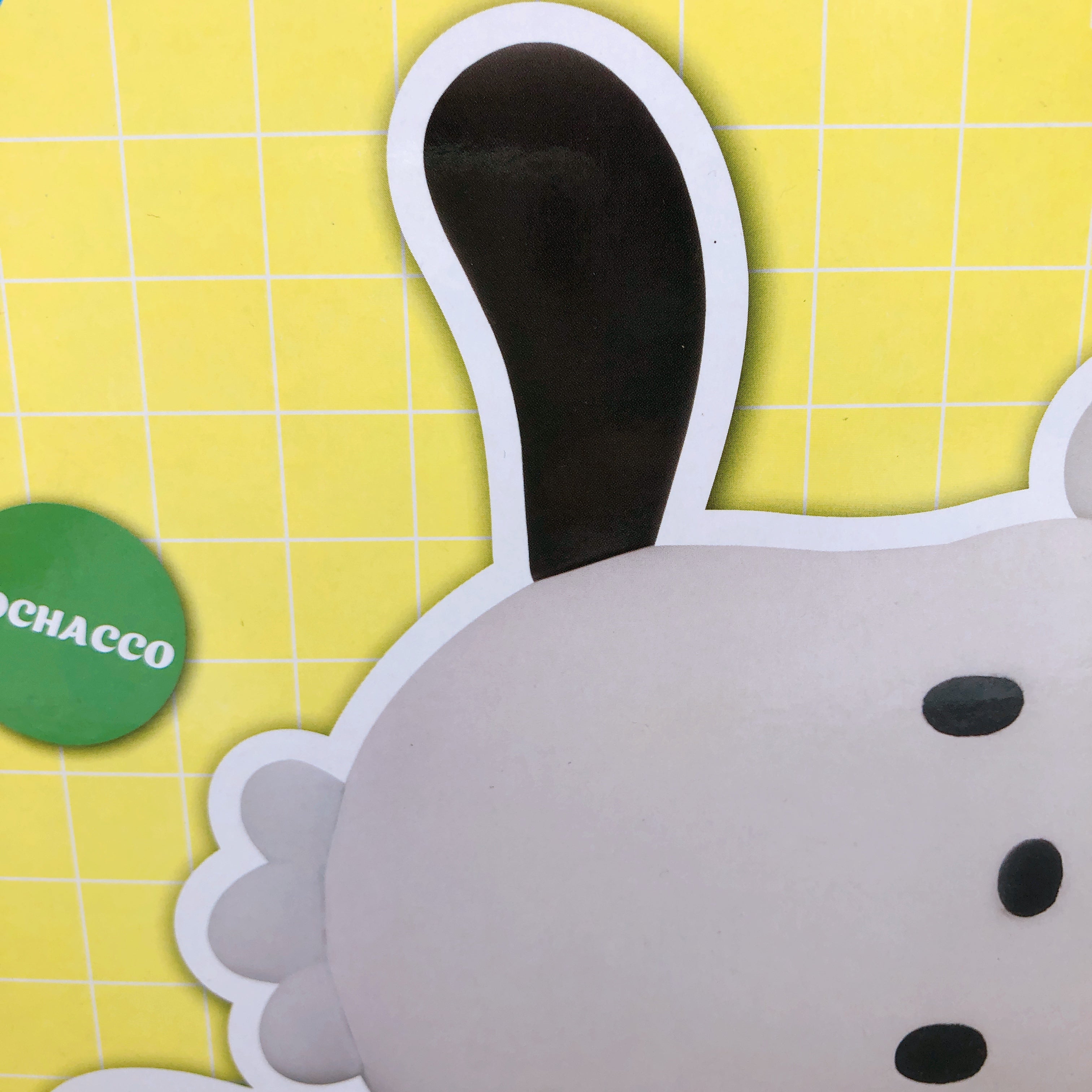 Sanrio Characters Pochacco Relax ver. SOFVIMATES BANPRESTO Japan Sealed