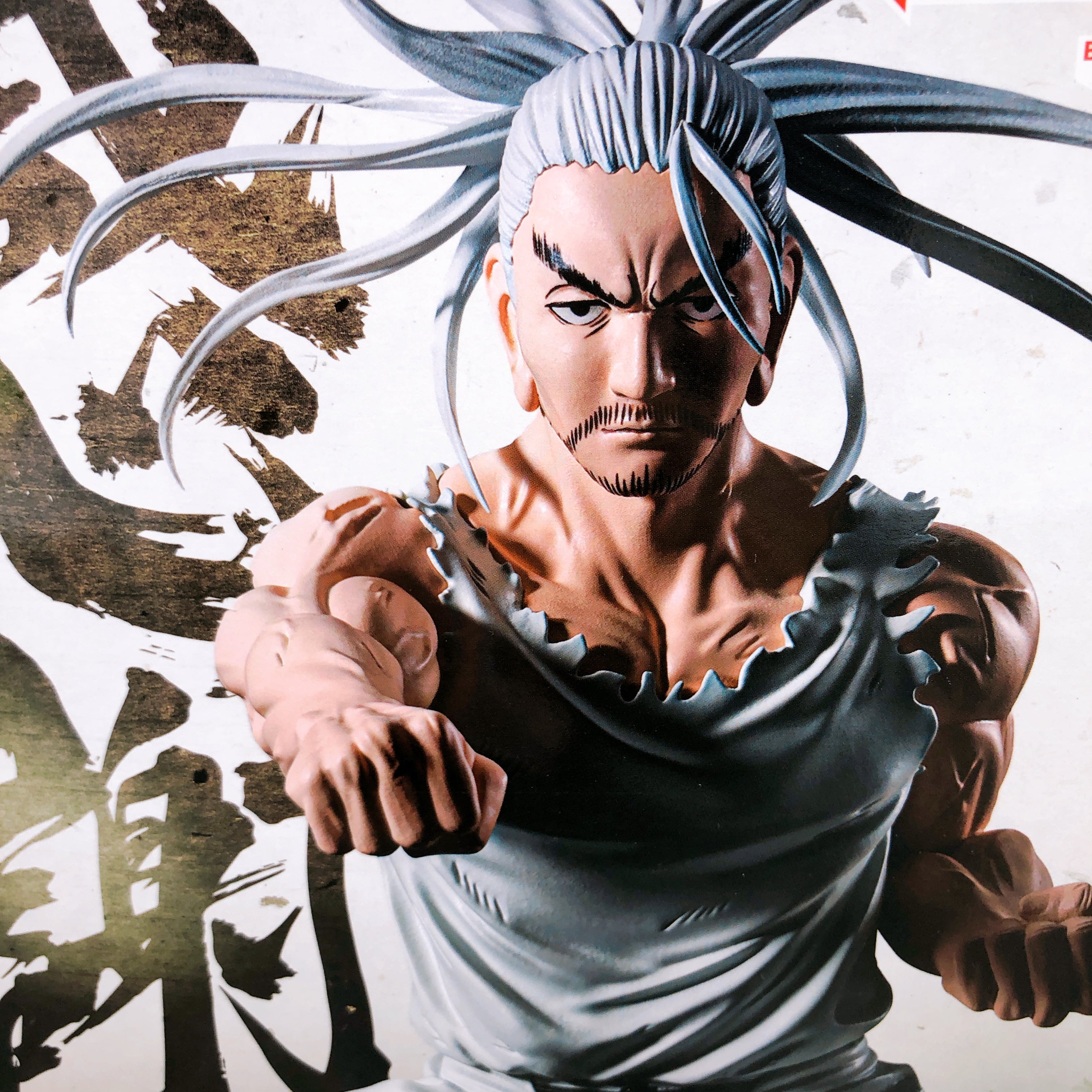 Hunter x Hunter Netero Leaving sound behind HUNTING ARCHIVES Figure Japan Sealed