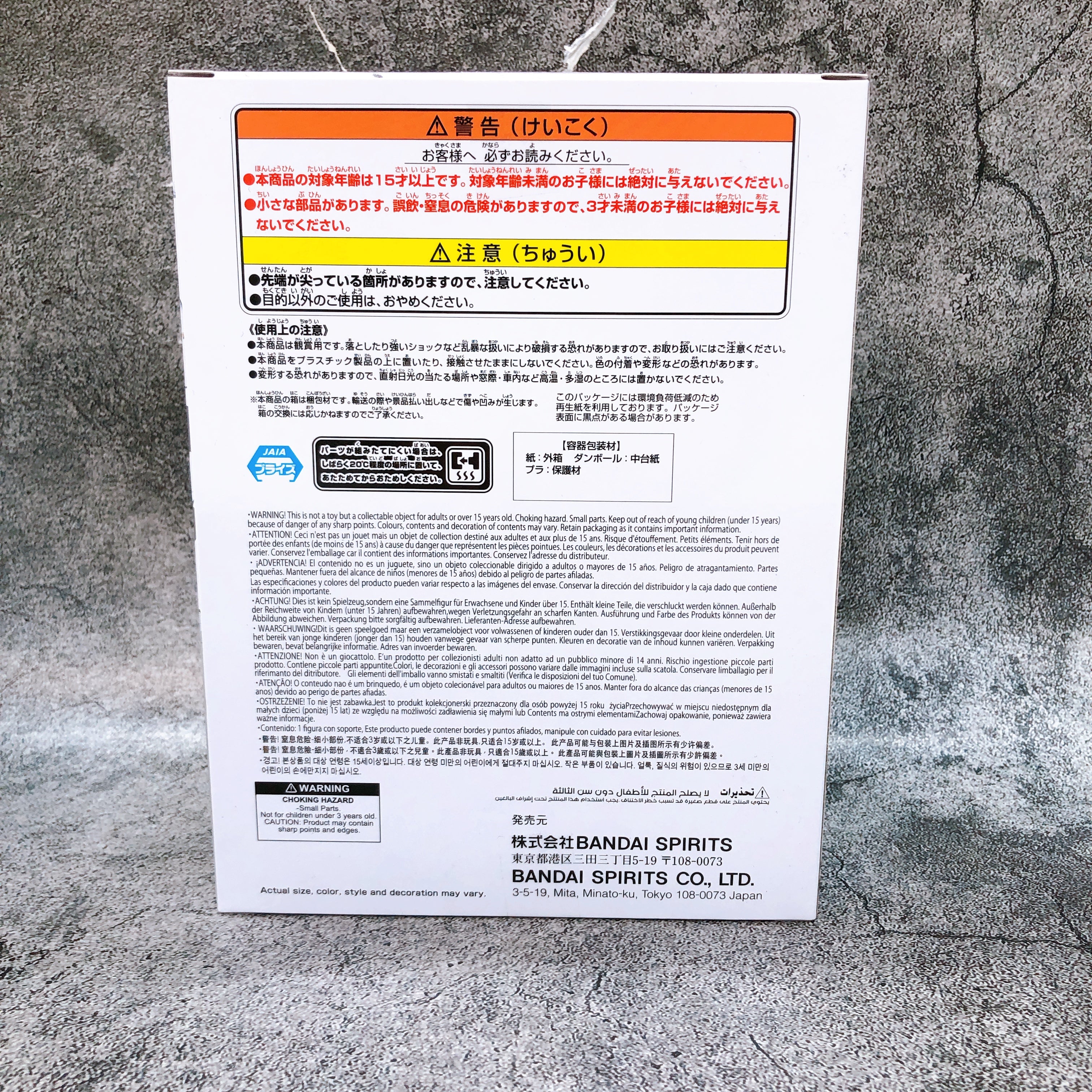 Hunter x Hunter Netero Leaving sound behind HUNTING ARCHIVES Figure Japan Sealed