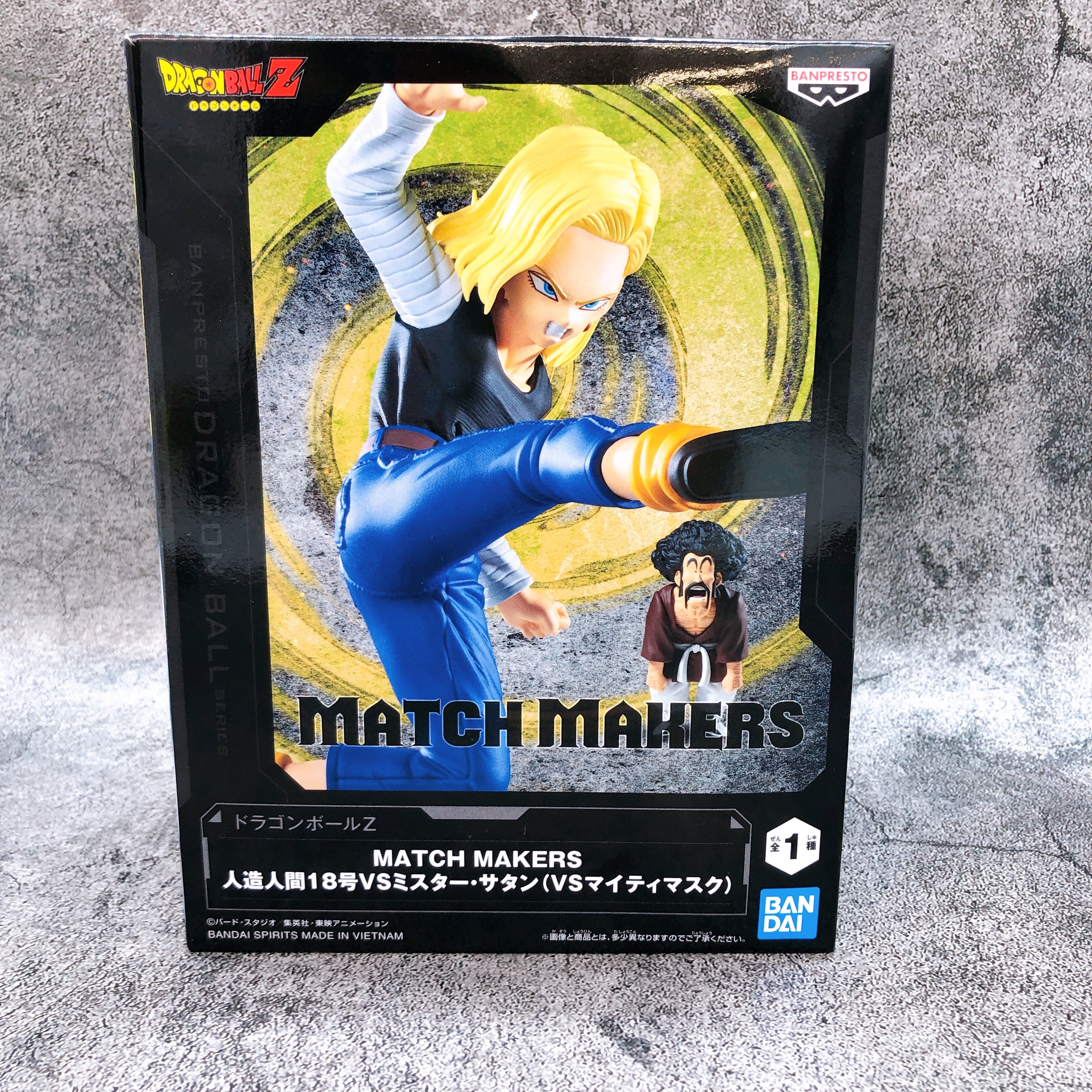 Dragon Ball Z Android 18 VS Mr. Satan MATCH MAKERS Figure BANPRESTO Ja