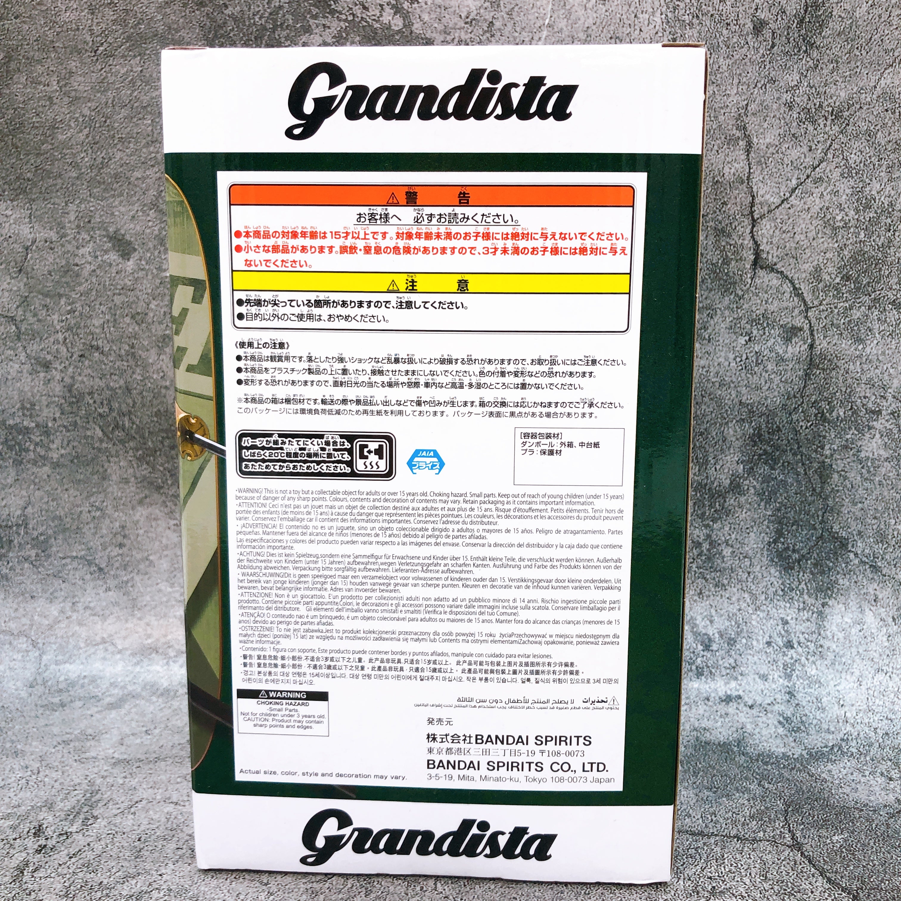 ONE PIECE Roronoa Zoro II Grandista Figure Banpresto Japan Sealed FASTSHIP NEW