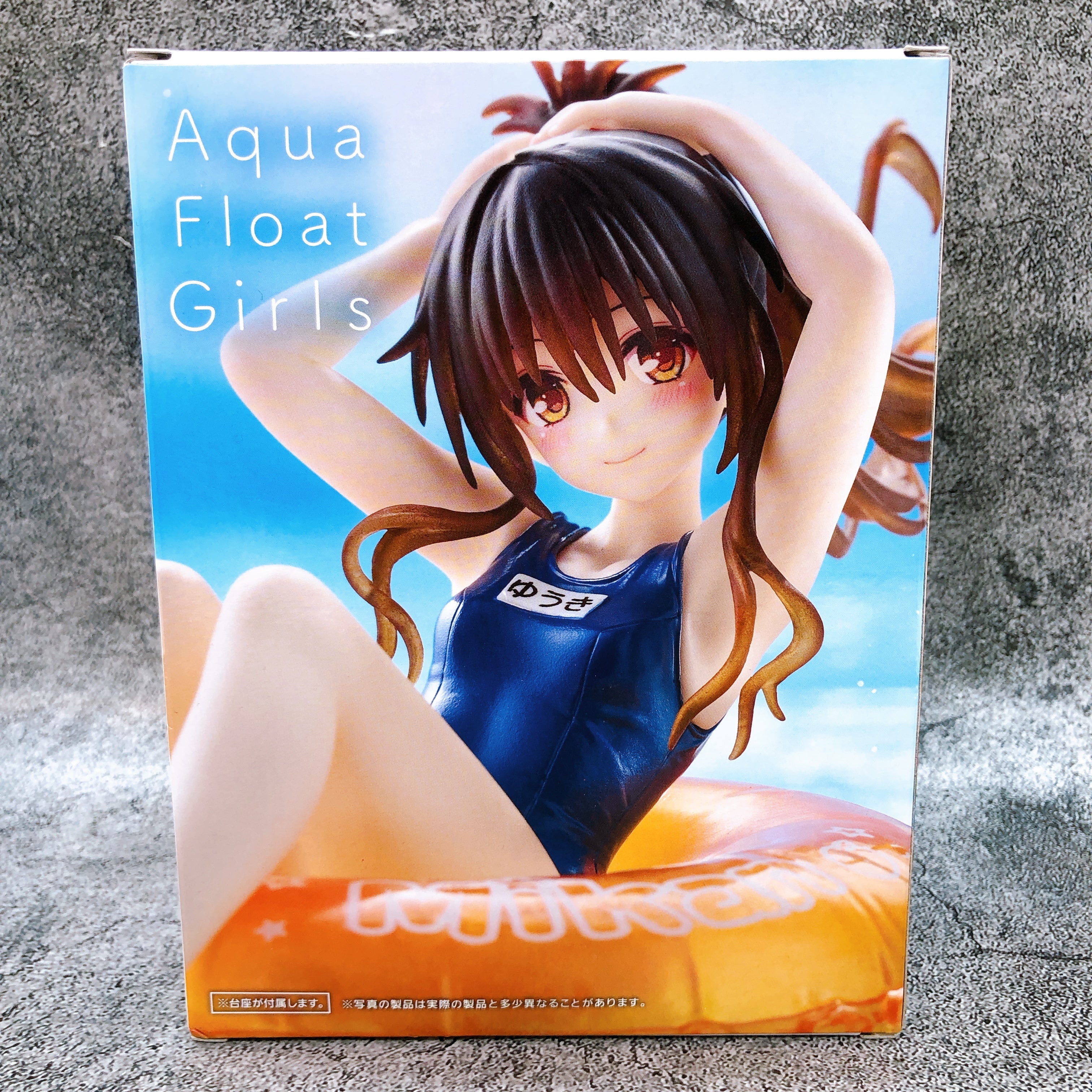 To Love Ru Darkness Mikan Yuuki Aqua Float Girls Figure Taito Japan Sealed NEW