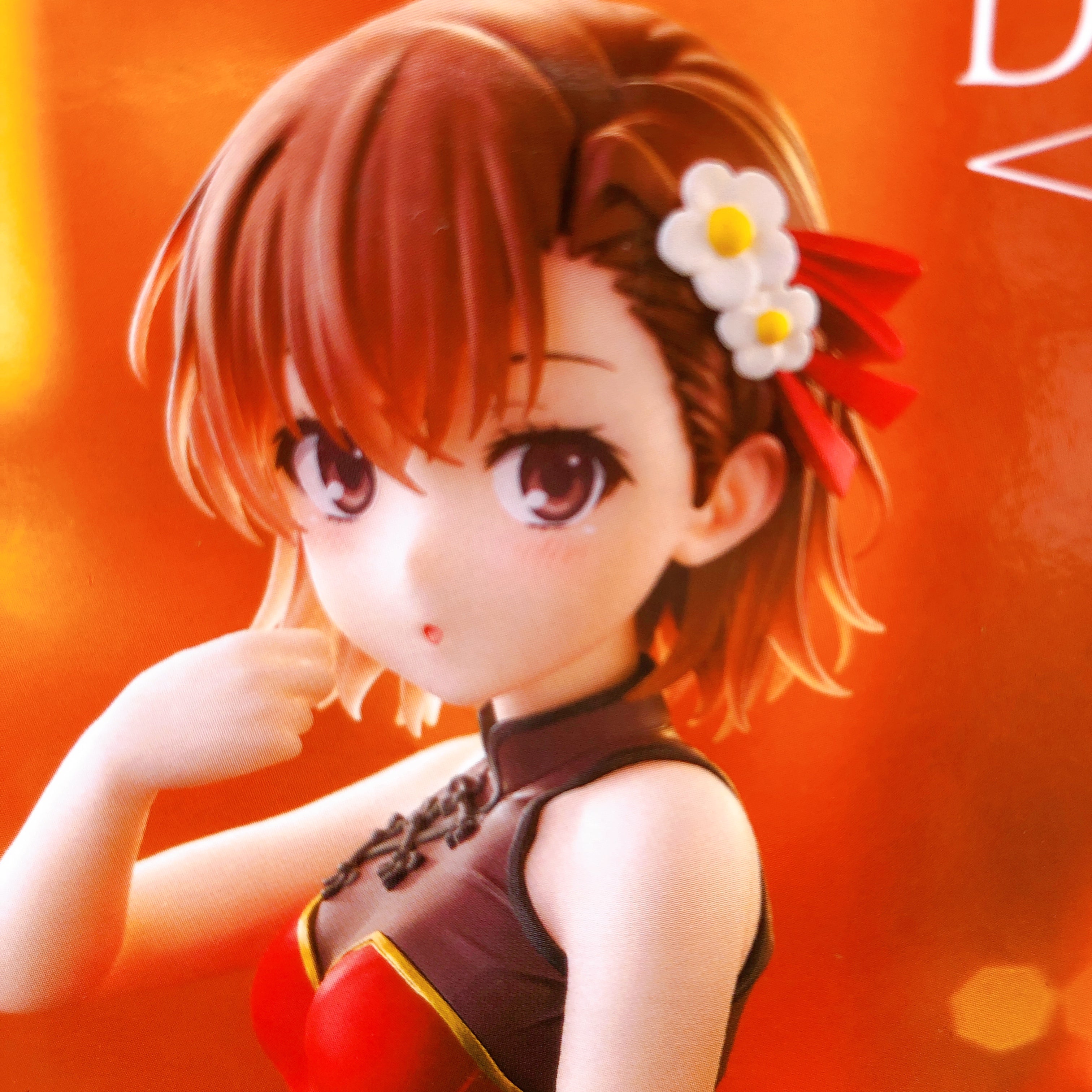 A Certain Scientific Railgun Misaka Mikoto China Dressver. Desktop Cute Figure