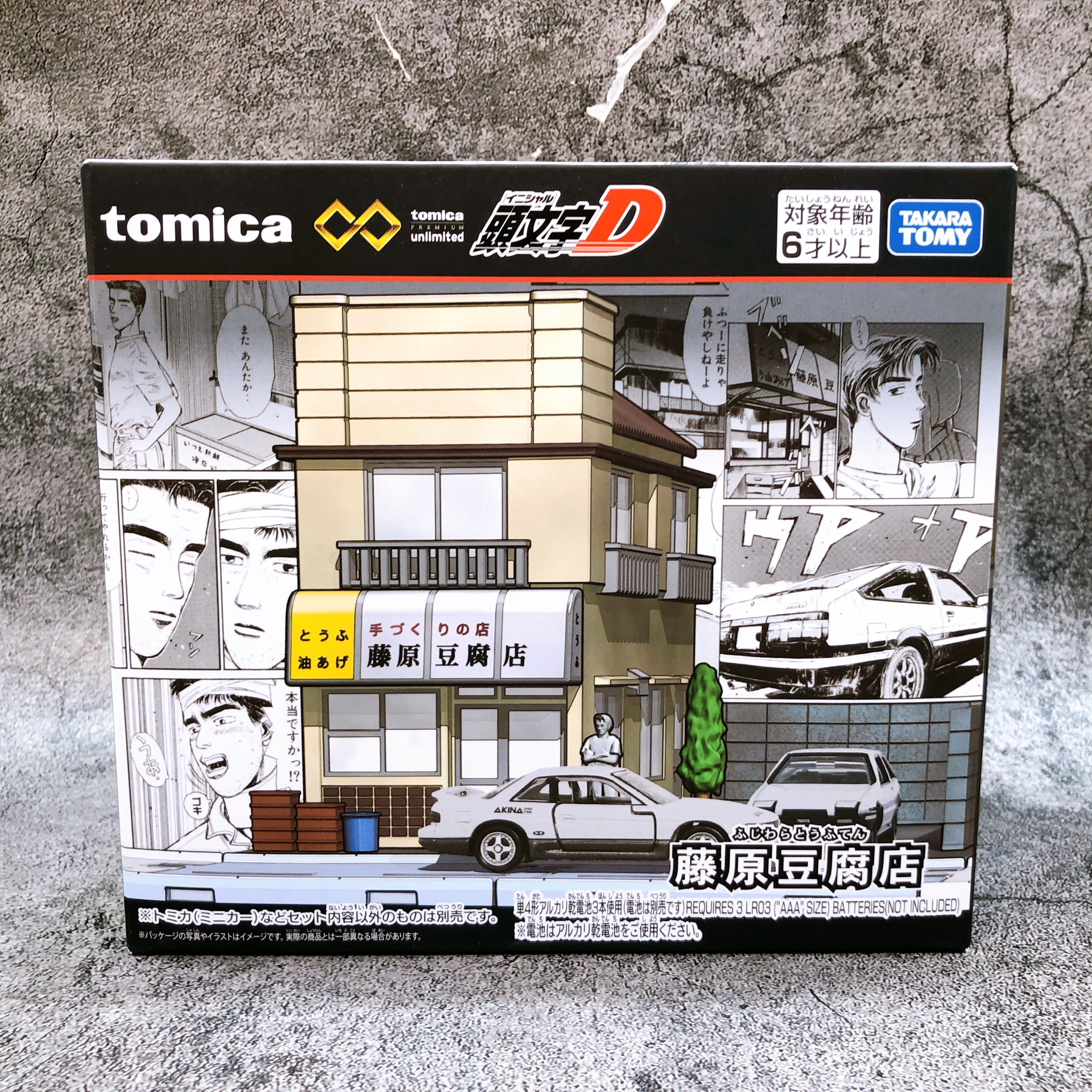 Initial D Fujiwara Tofu Shop Tomica Premium Unlimited Takara Tomy Figure NEW