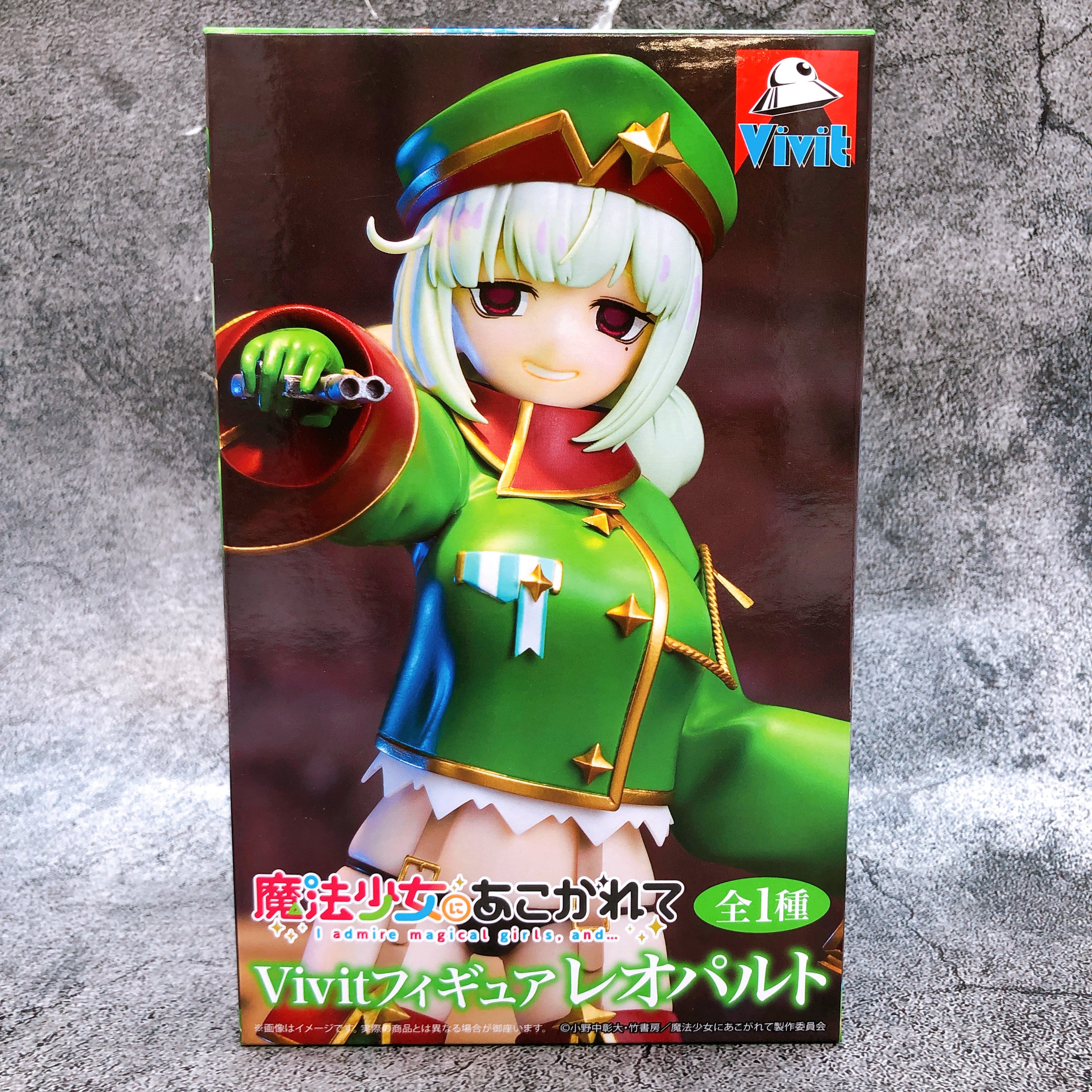 Gushing over Magical Girls Leopard VivitFigure System Service from Japan Sealed