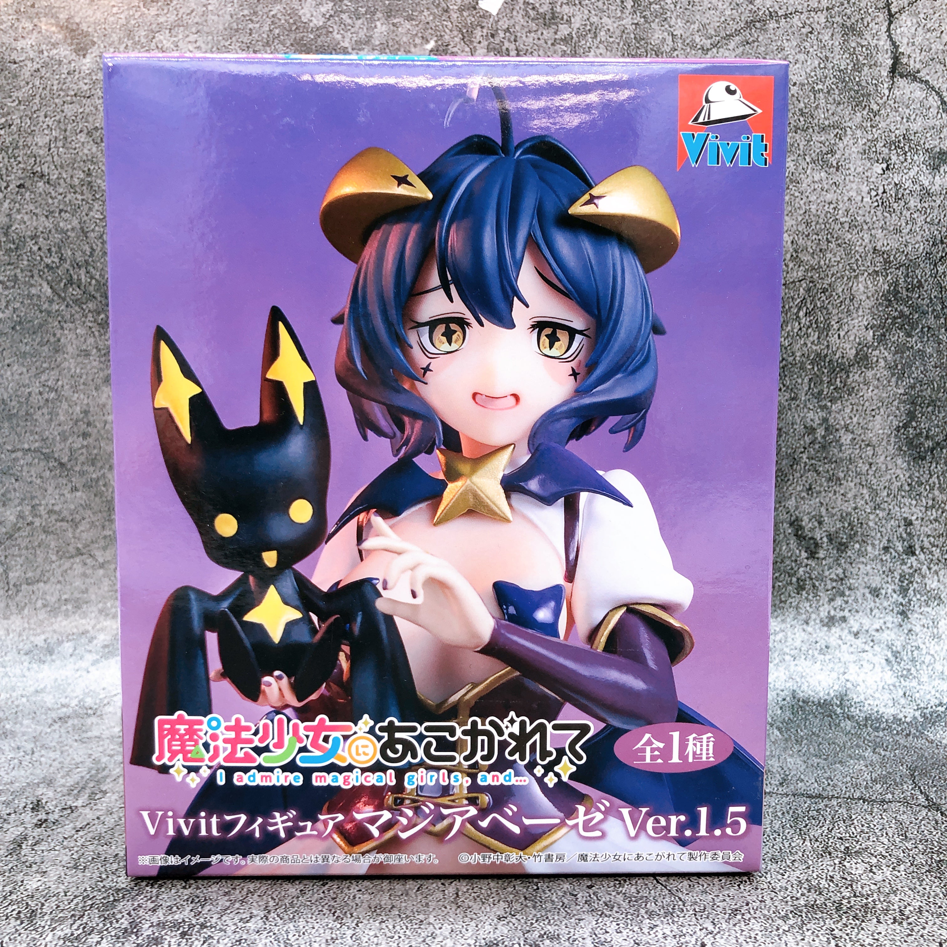 Gushing over Magical Girls Magia Baiser Ver.1.5 VivitFigure 