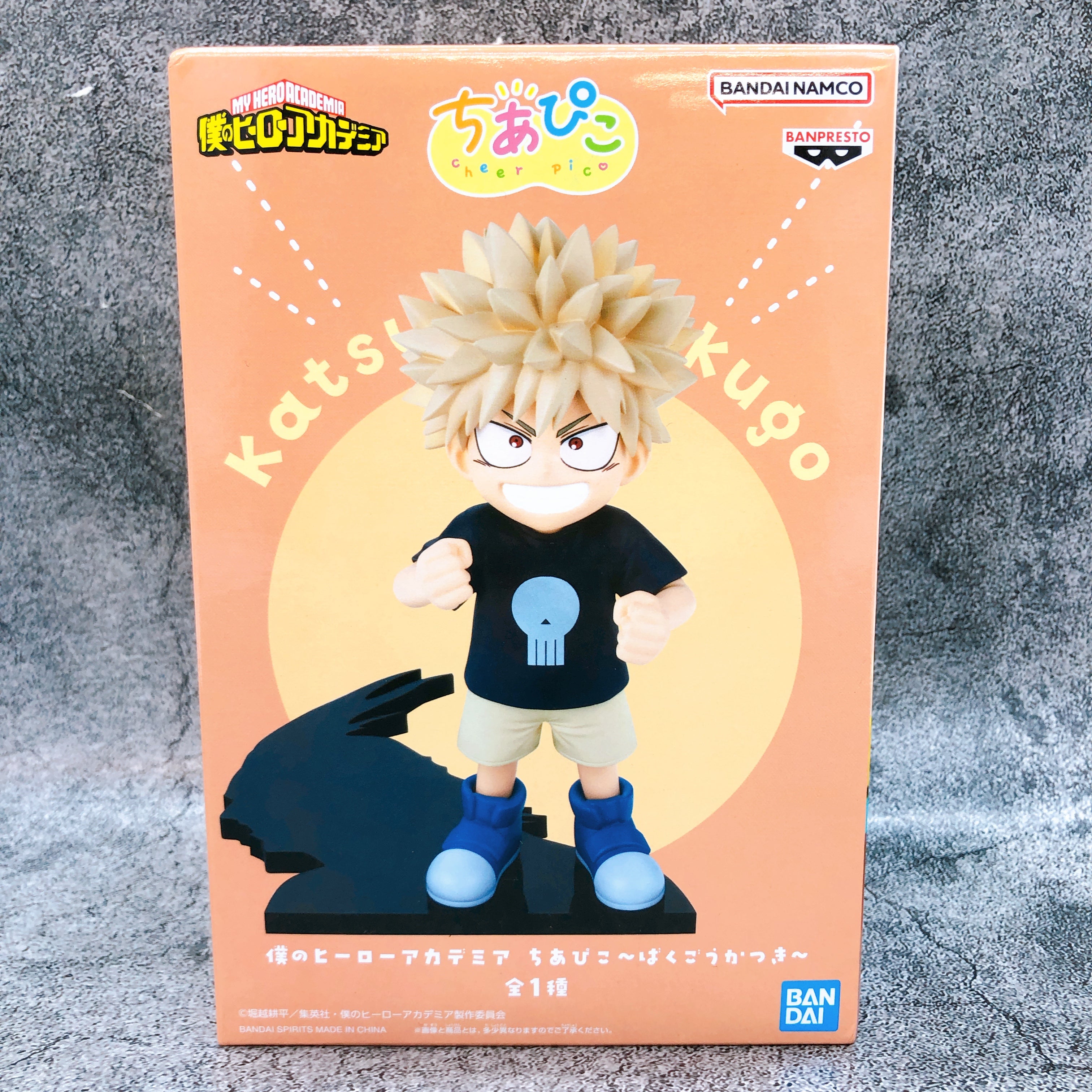 My Hero Academia Cheer Pico Katsuki Bakugo Figure BANPRESTO Japan Sealed NEW