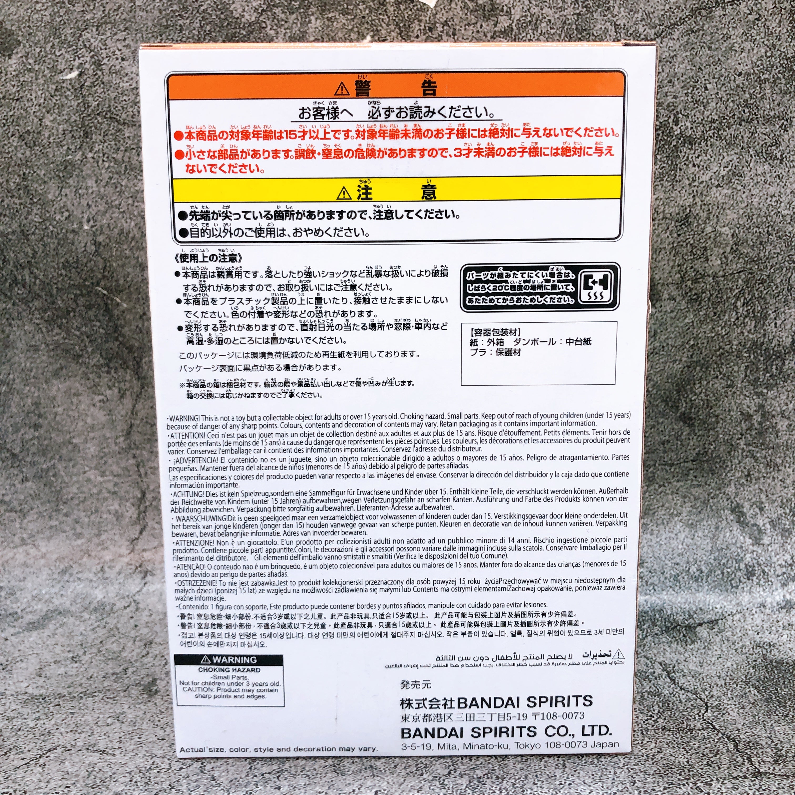 My Hero Academia Cheer Pico Katsuki Bakugo Figure BANPRESTO Japan Sealed NEW