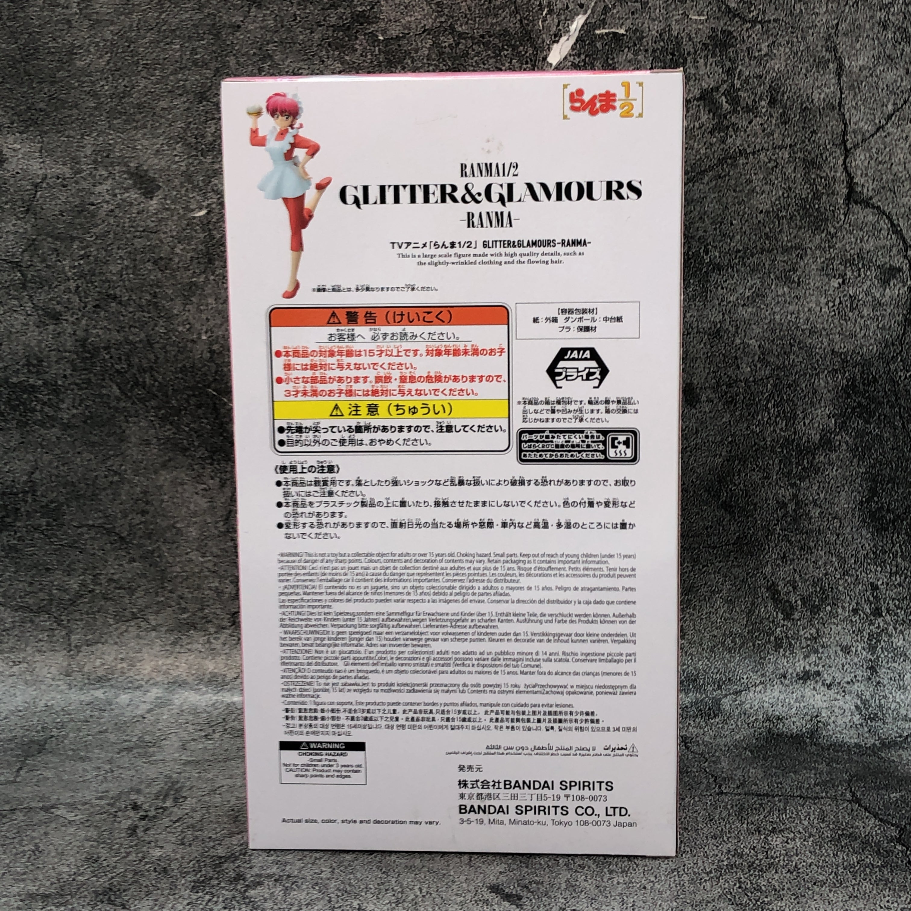 Ranma 1/2 Ranma Saotome GLITTER & GLAMOURS Figure BANPRESTO Japan Sealed NEW