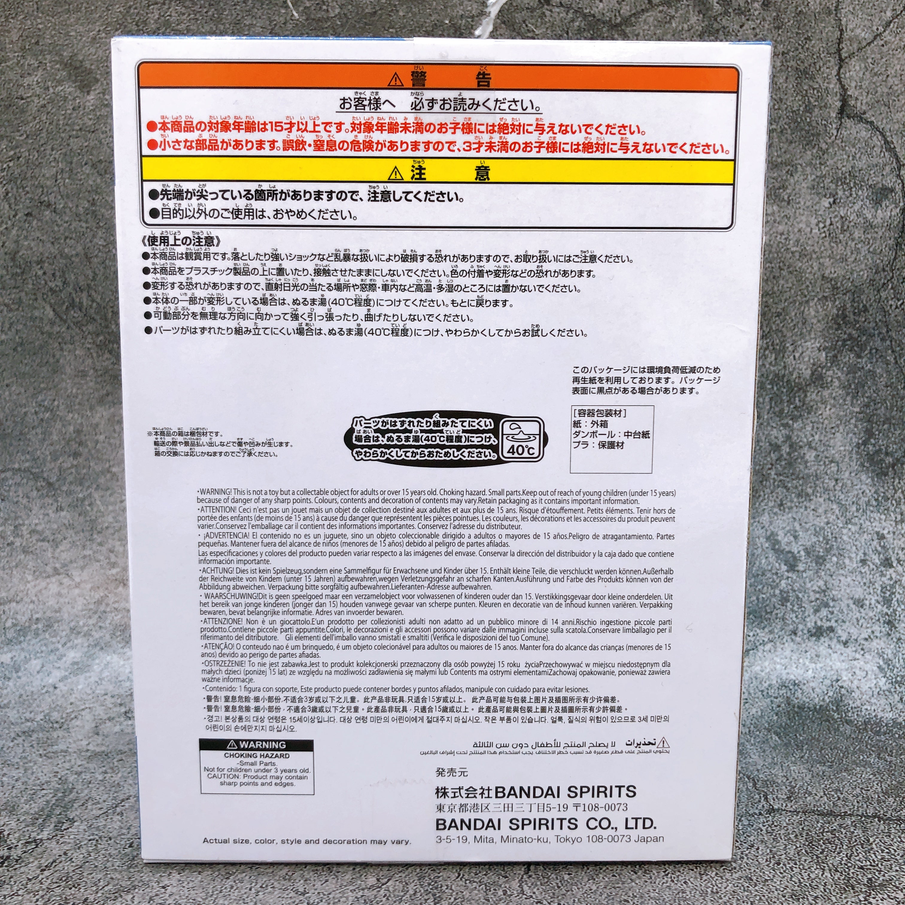 Sgt. Frog Dororo BIG SOFVIMATES BANPRESTO Japan Sealed NEW AUTHENTIC