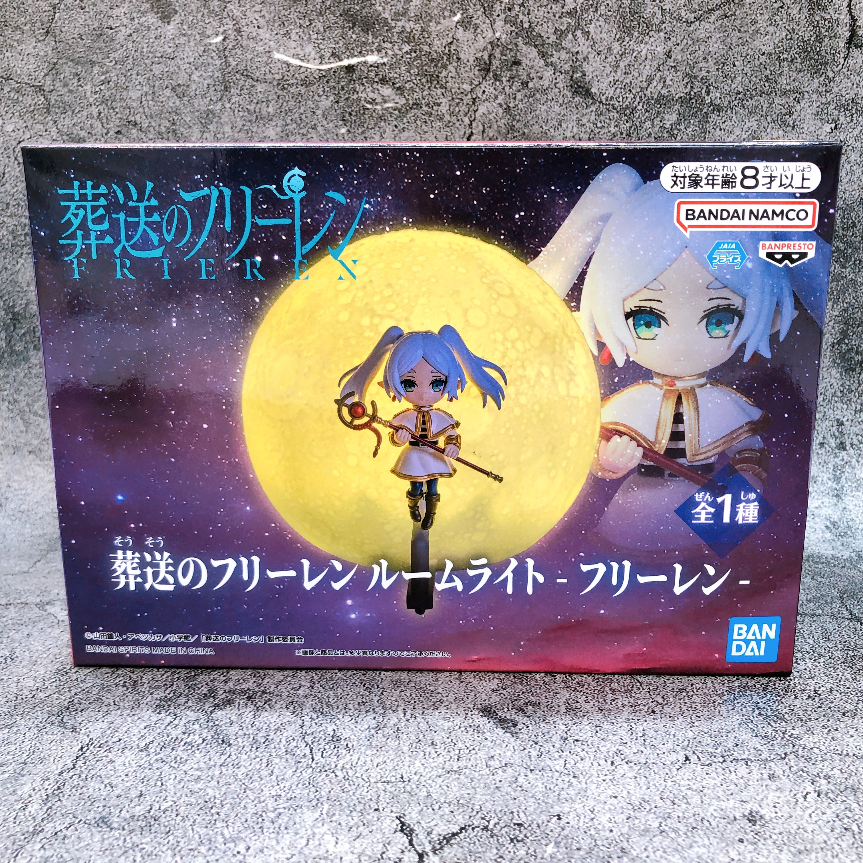 Frieren: Beyond Journey's End Frieren Room Light BANPRESTO Japan AUTHENTIC NEW