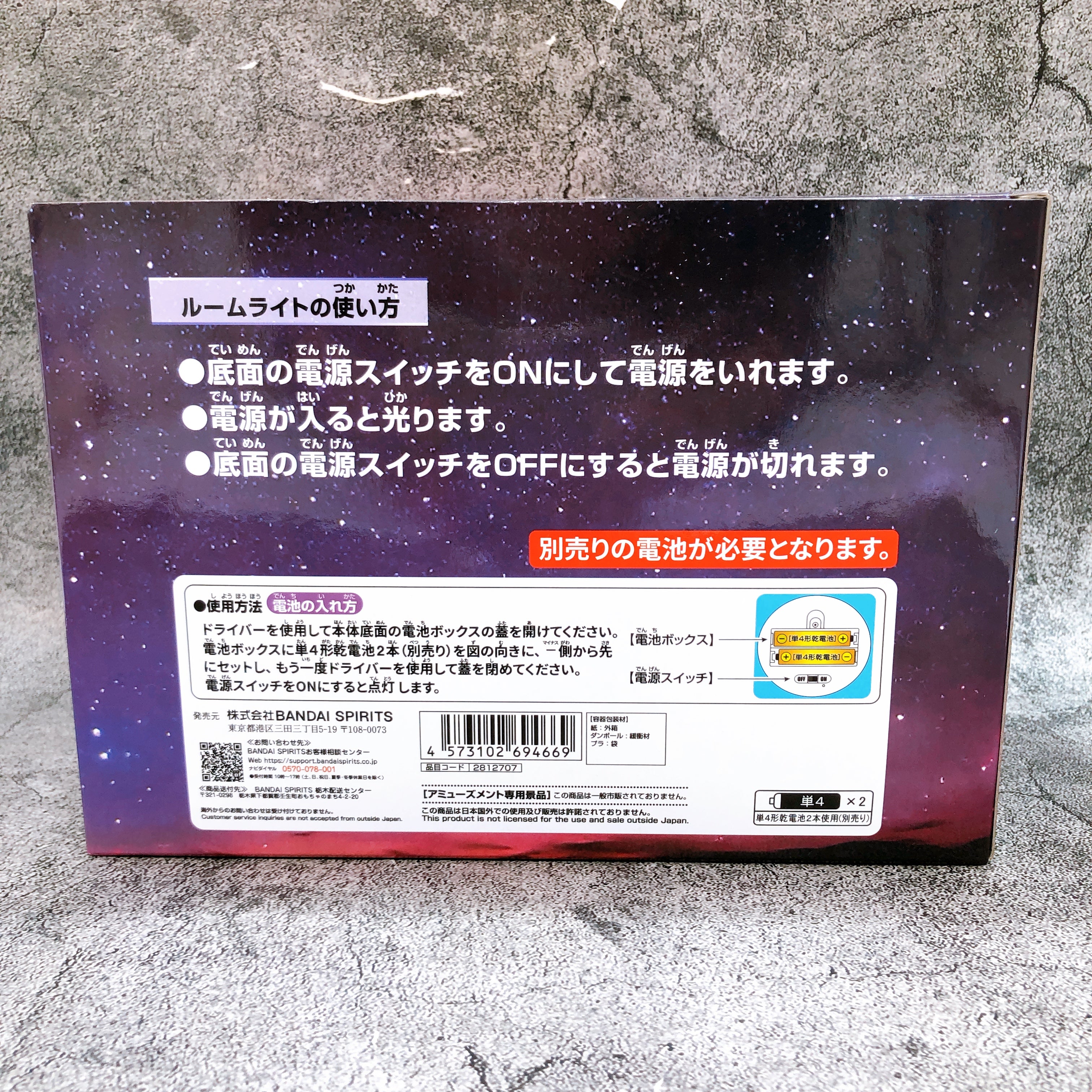 Frieren: Beyond Journey's End Frieren Room Light BANPRESTO Japan AUTHENTIC NEW
