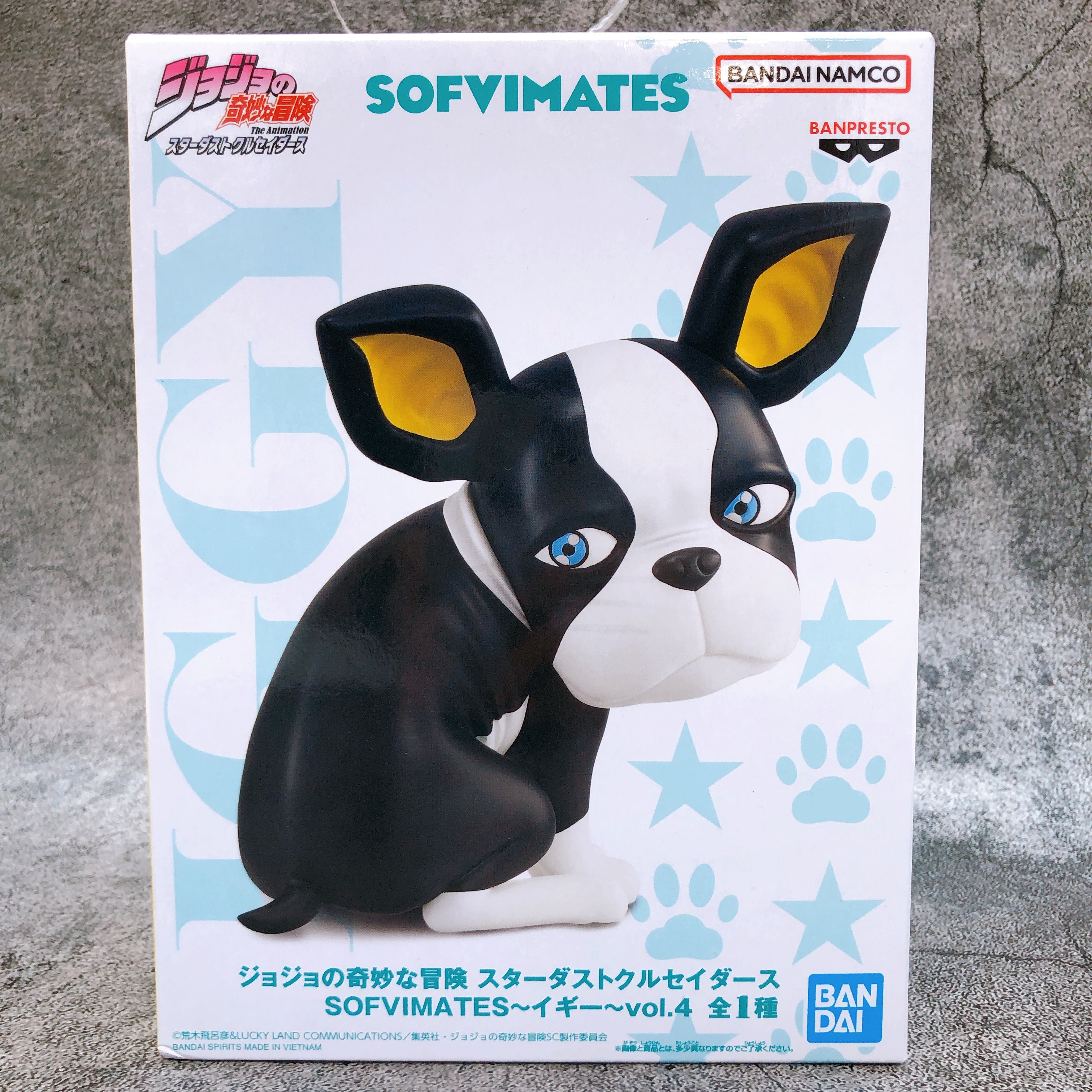 JoJo's Bizarre Adventure Stardust Crusaders Iggy vol.4 SOFVIMATES Figure