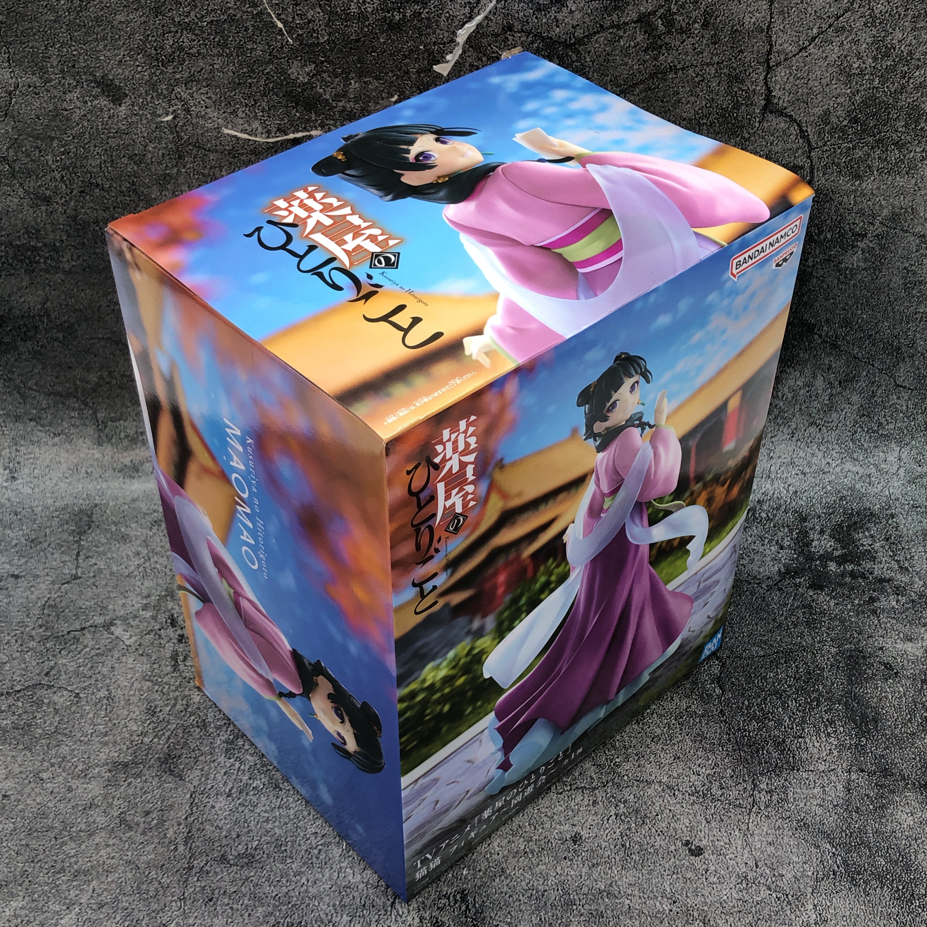 The Apothecary Diaries Maomao Figure Garden party BANPRESTO Japan Sealed NEW