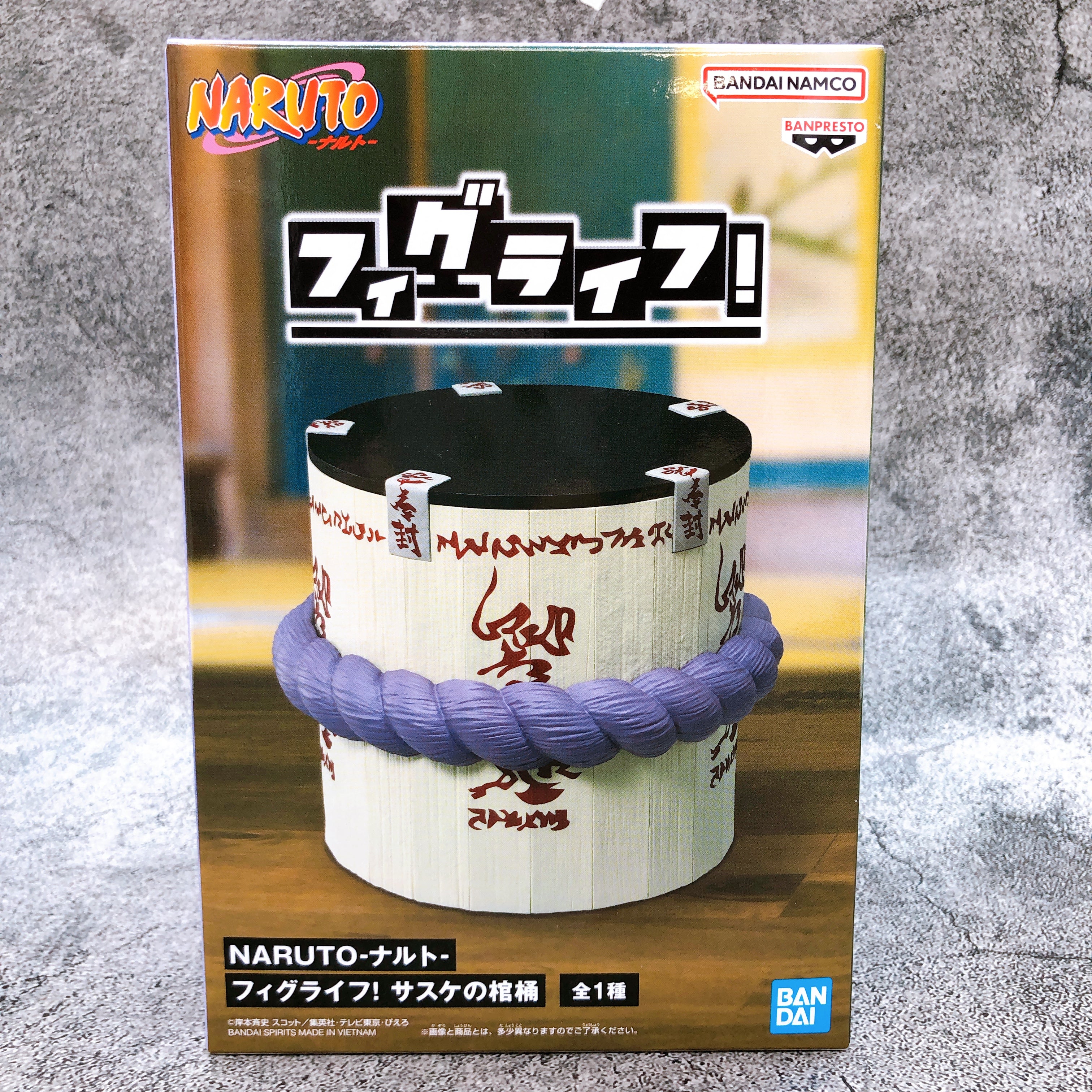 Naruto Sasuke's coffin FigLife! BANPRESTO Japan Sealed NEW FASTSHIP AUTHENTIC