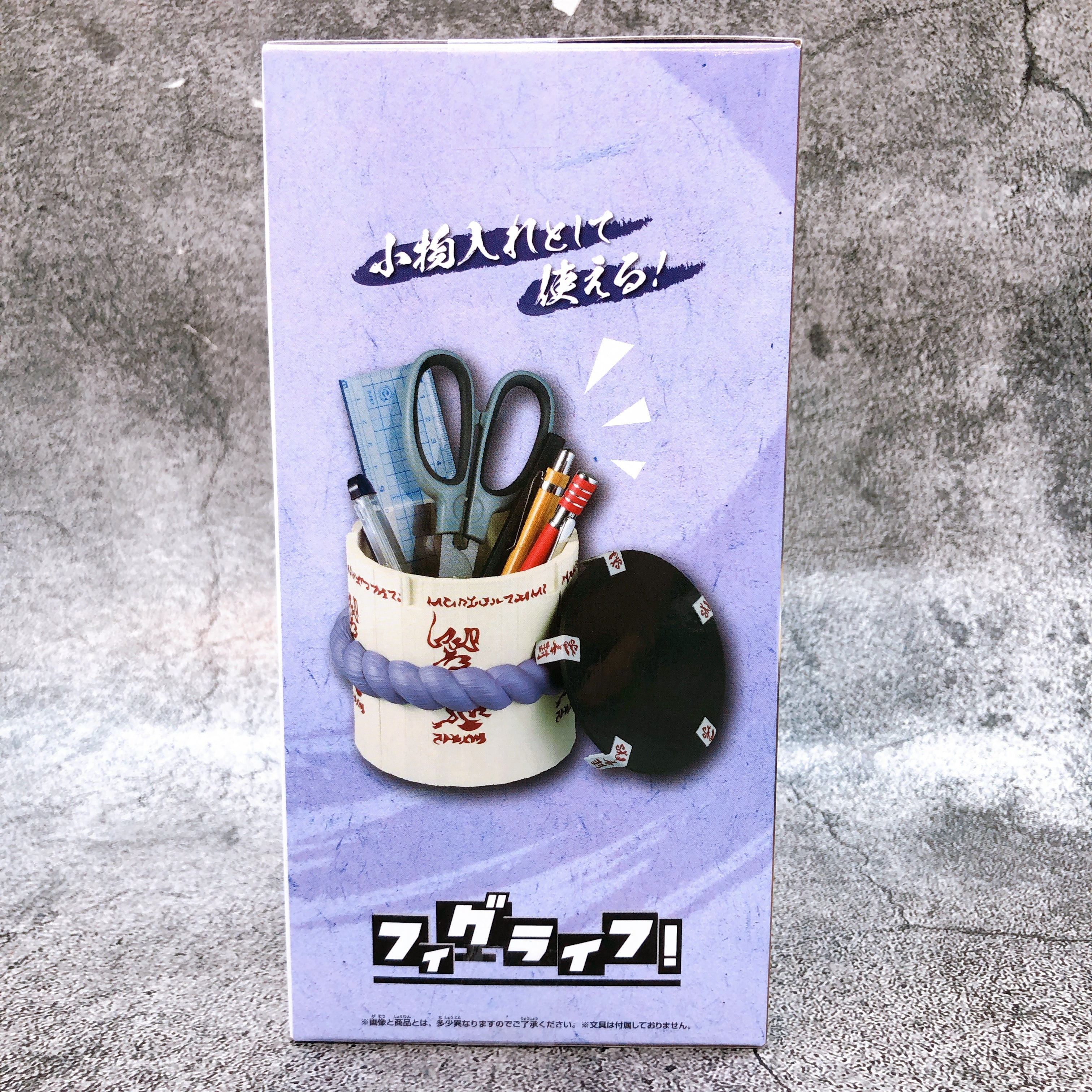 Naruto Sasuke's coffin FigLife! BANPRESTO Japan Sealed NEW FASTSHIP AUTHENTIC