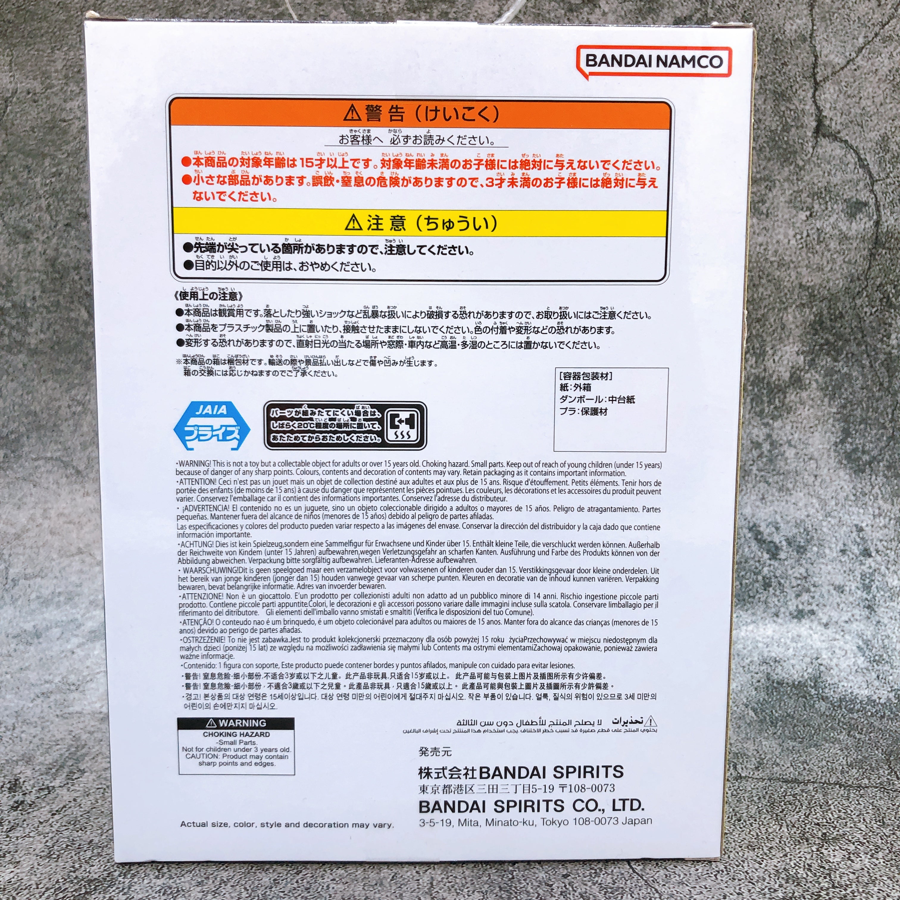 Dragon Ball Super Son Goku CLEARISE Figure BANPRESTO Japan Sealed NEW AUTHENTIC